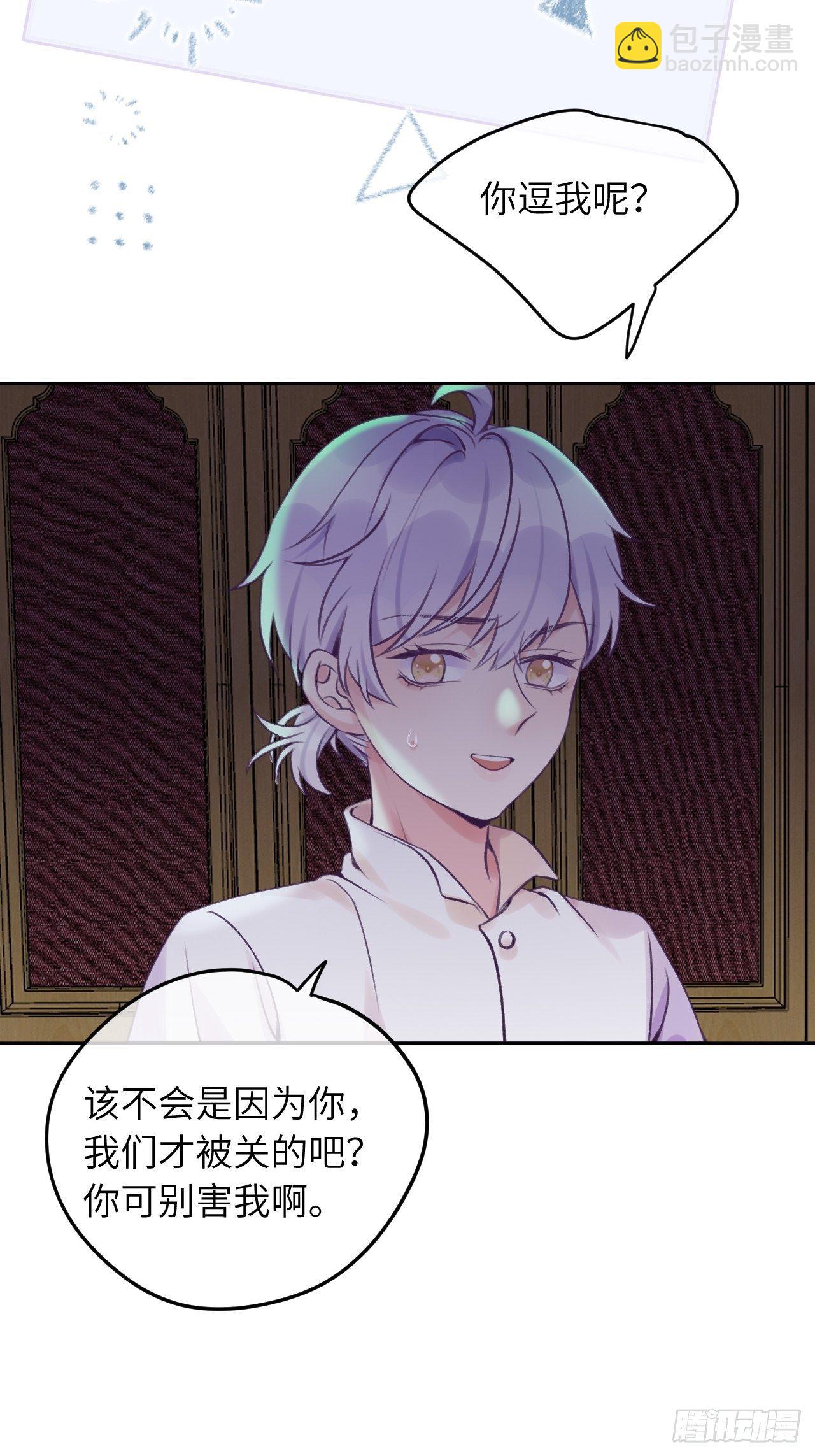 第25话  日常护崽-第30话