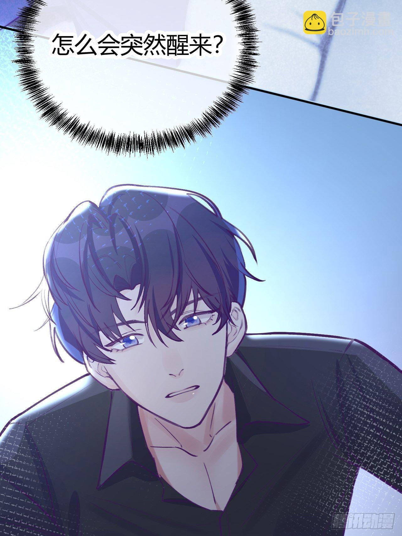 第1话  他的血，嗯~(1/2)-第4话