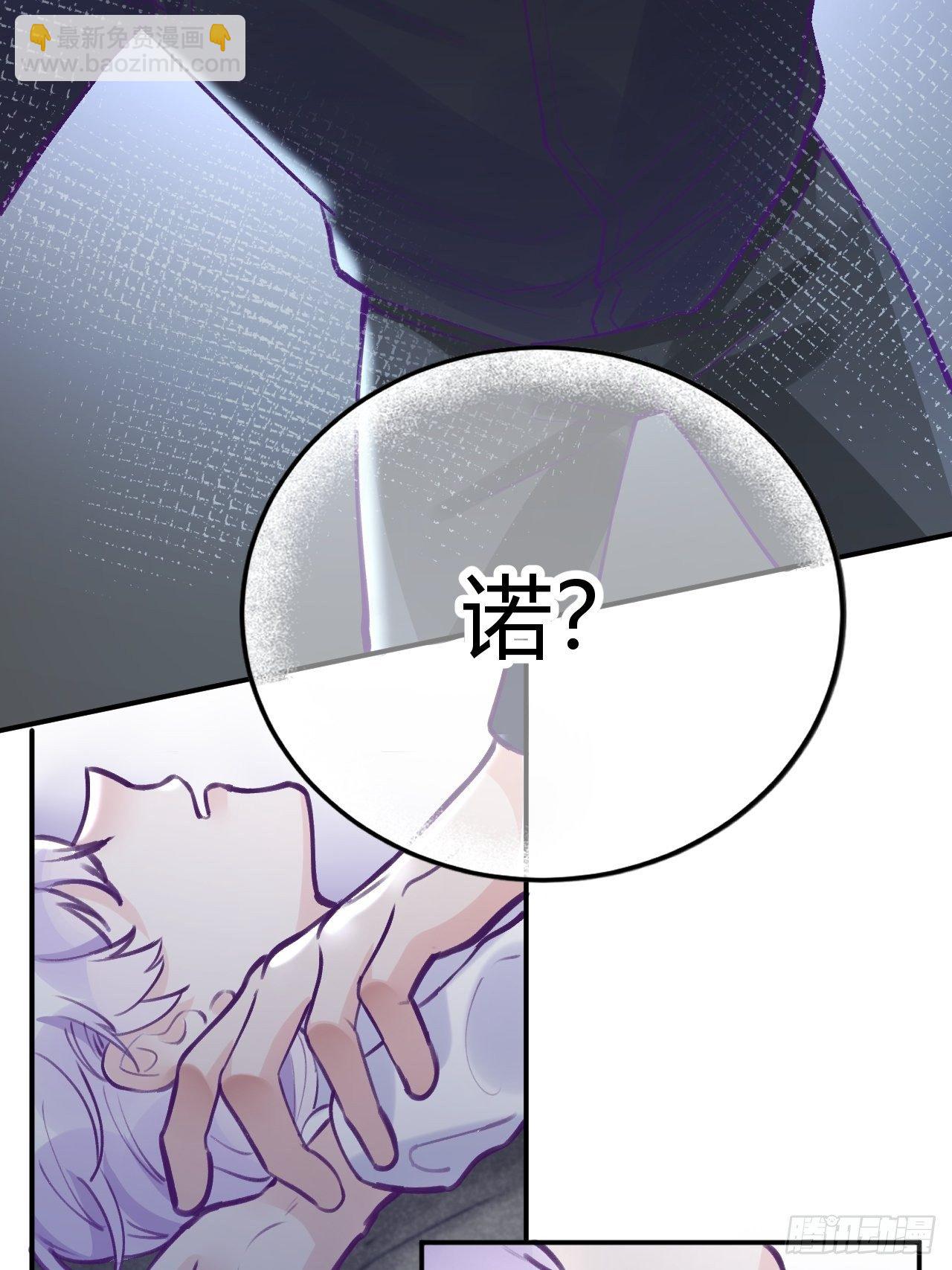 第1话  他的血，嗯~(1/2)-第4话