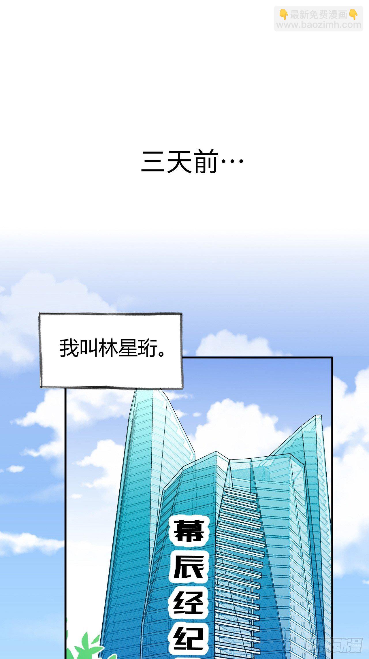 第1话  他的血，嗯~(1/2)-第4话