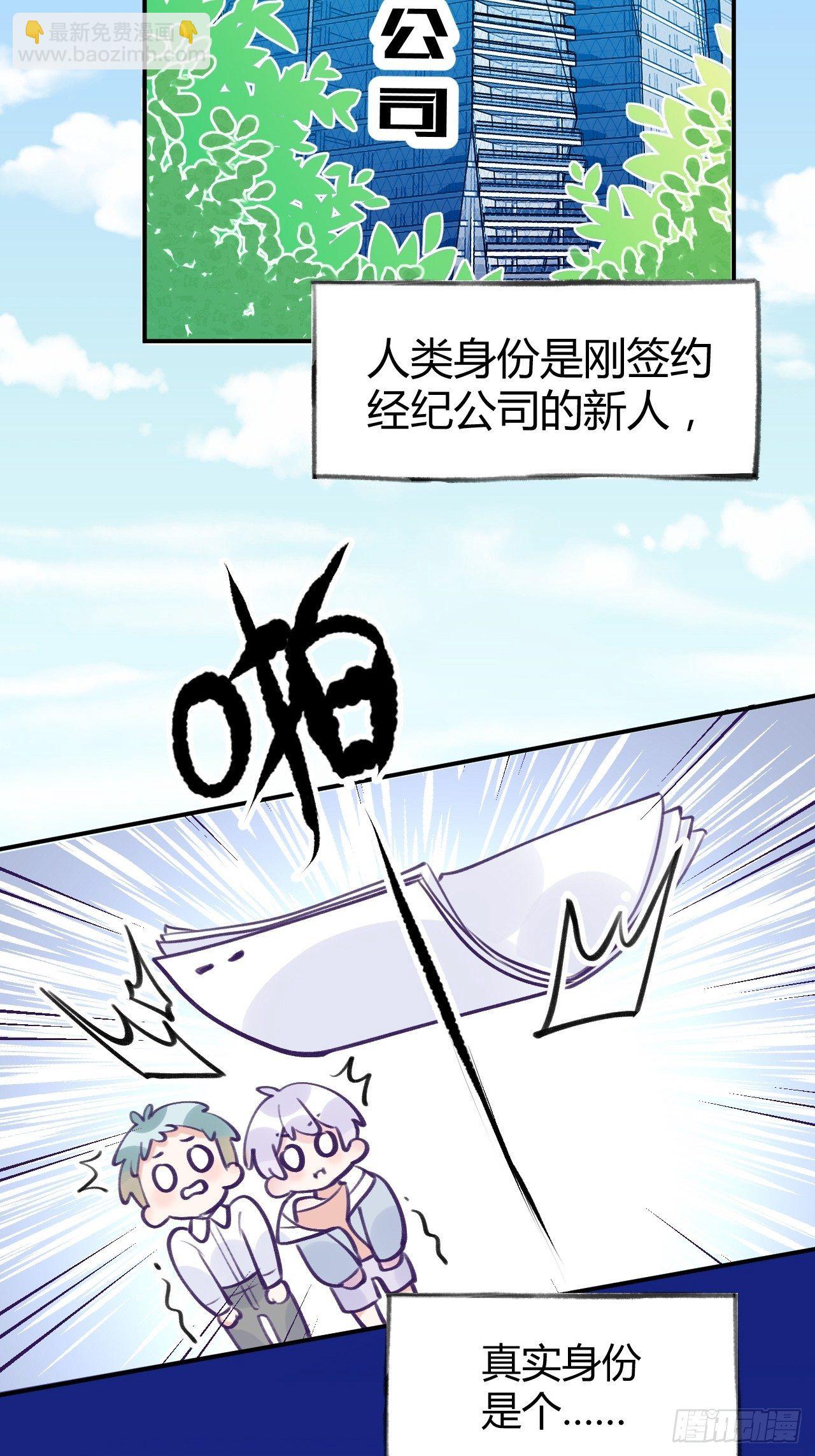 第1话  他的血，嗯~(1/2)-第4话