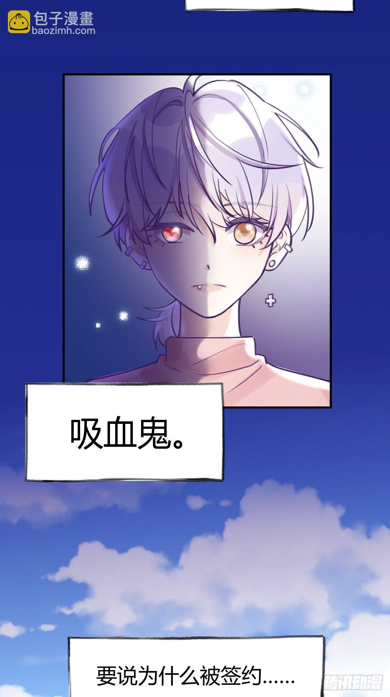 第1话  他的血，嗯~(1/2)-第4话