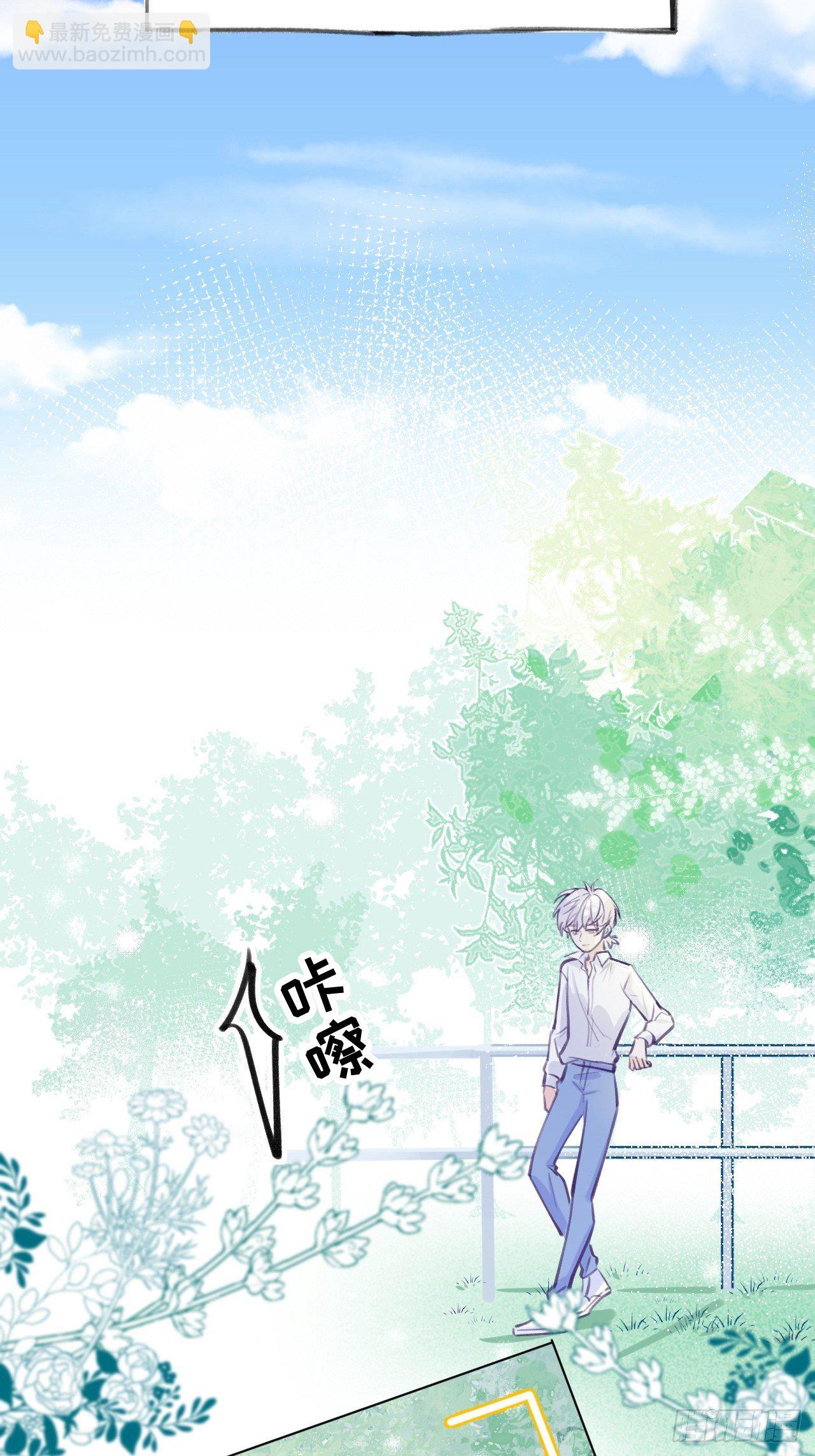 第1话  他的血，嗯~(1/2)-第4话