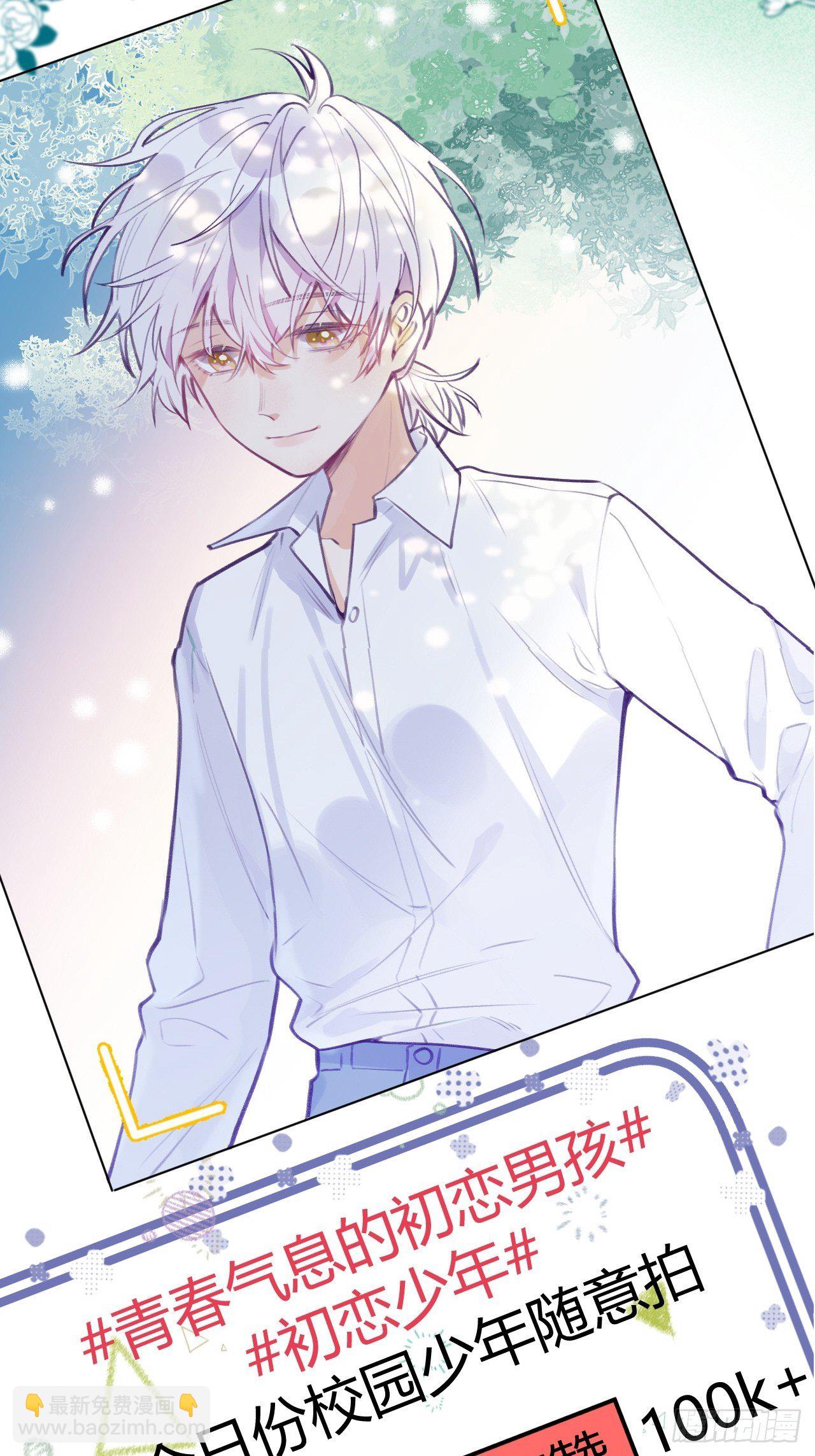 第1话  他的血，嗯~(1/2)-第4话