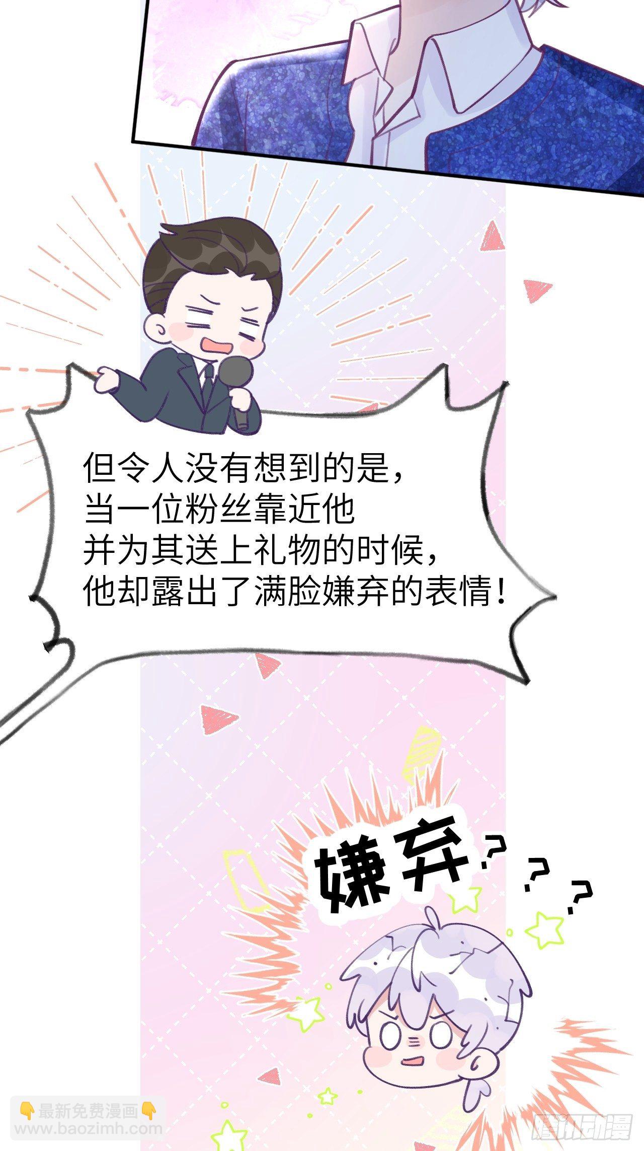 第1话  他的血，嗯~(1/2)-第4话