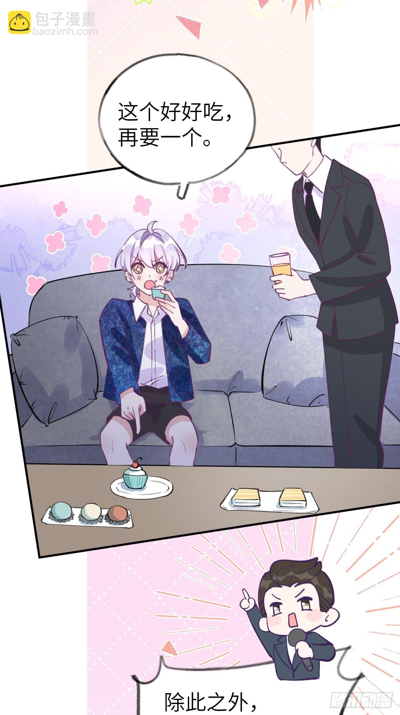 第1话  他的血，嗯~(1/2)-第4话