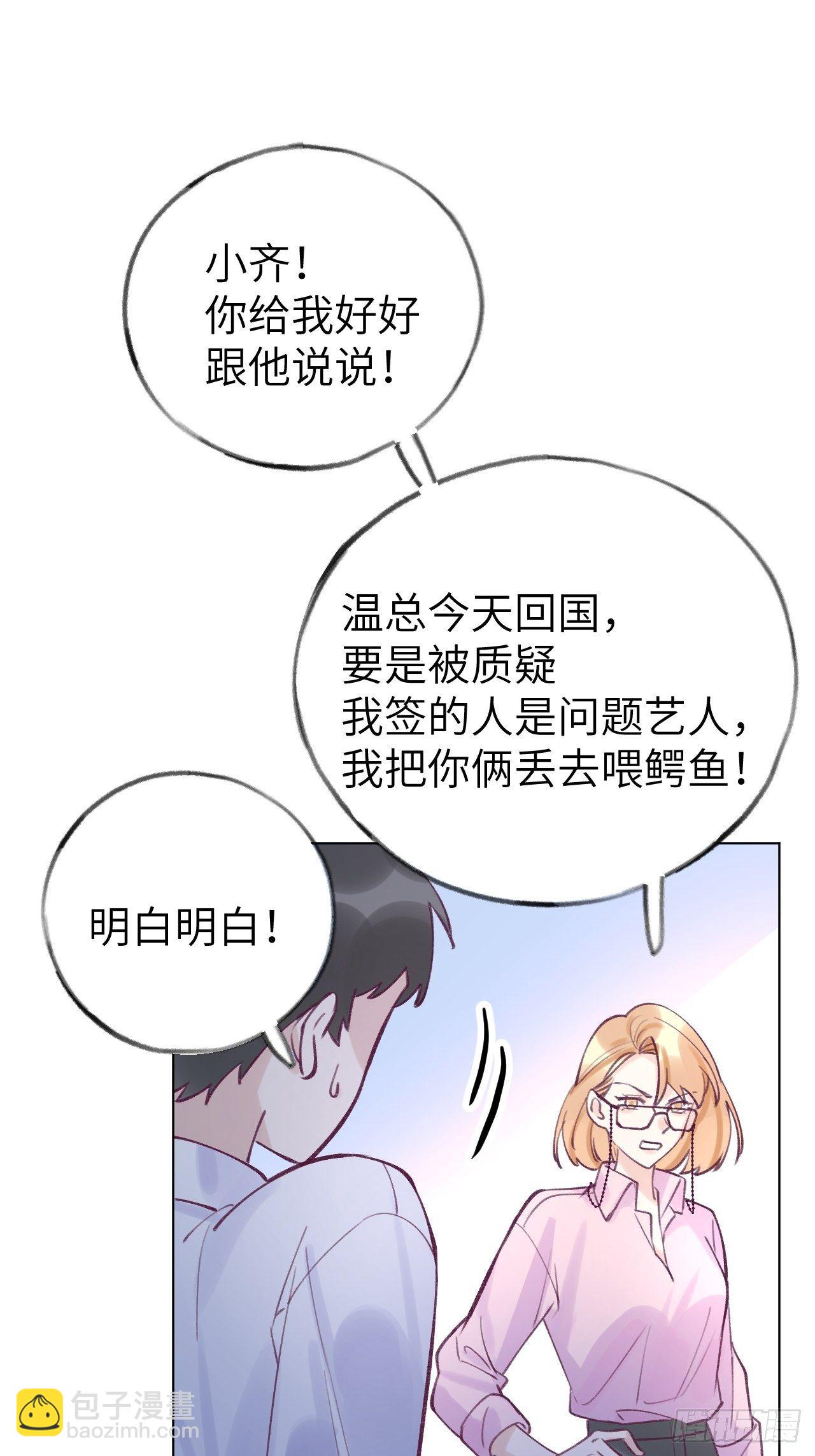 第1话  他的血，嗯~(1/2)-第4话