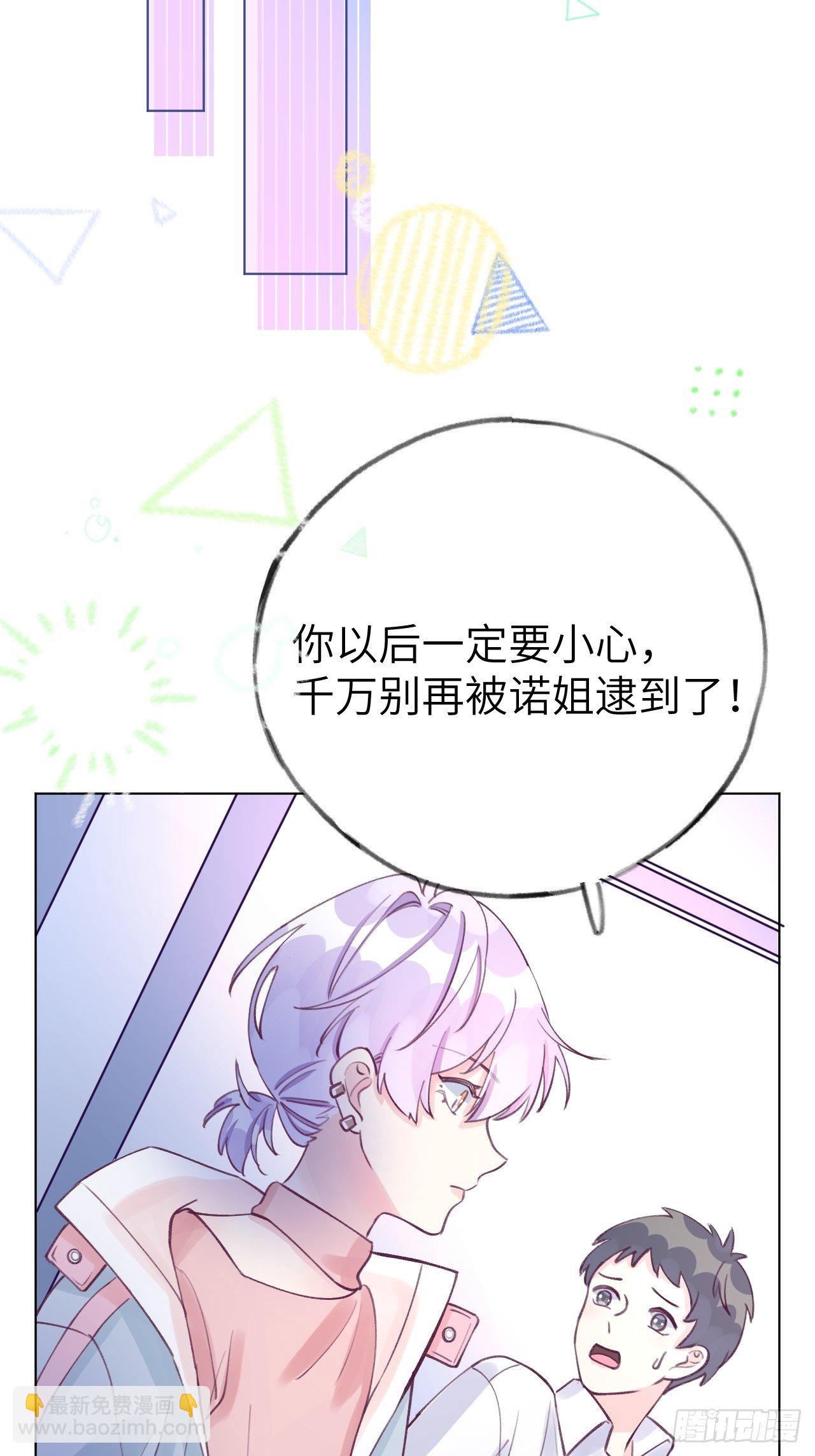 第1话  他的血，嗯~(1/2)-第4话