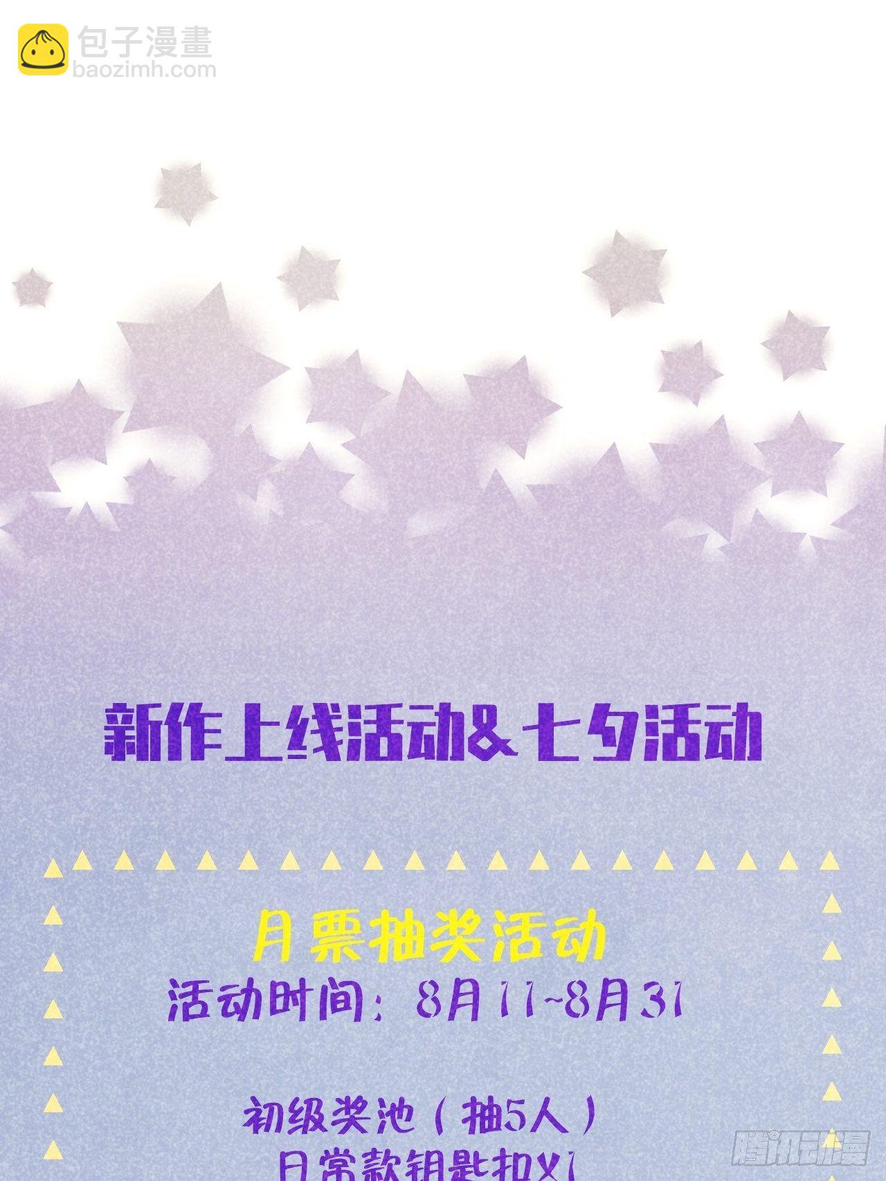 第1话  他的血，嗯~(1/2)-第4话