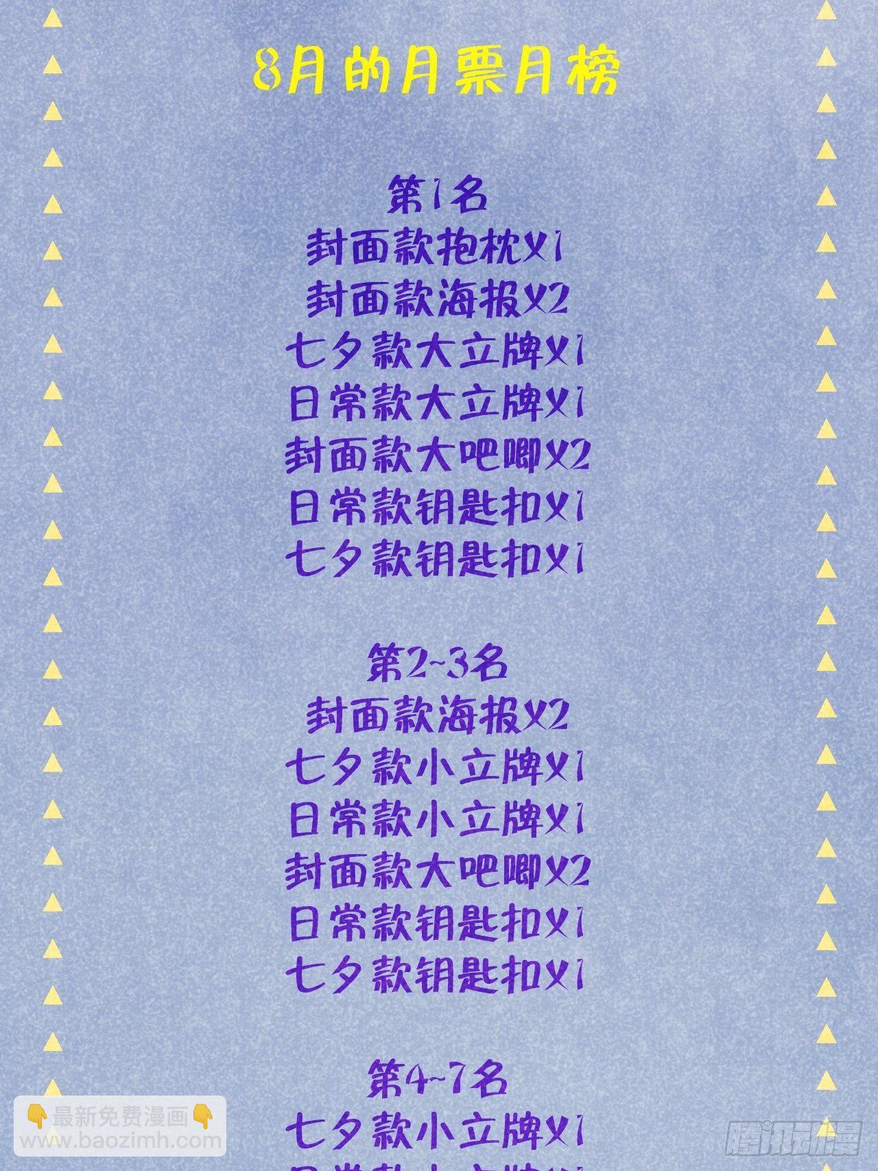 第1话  他的血，嗯~(1/2)-第4话