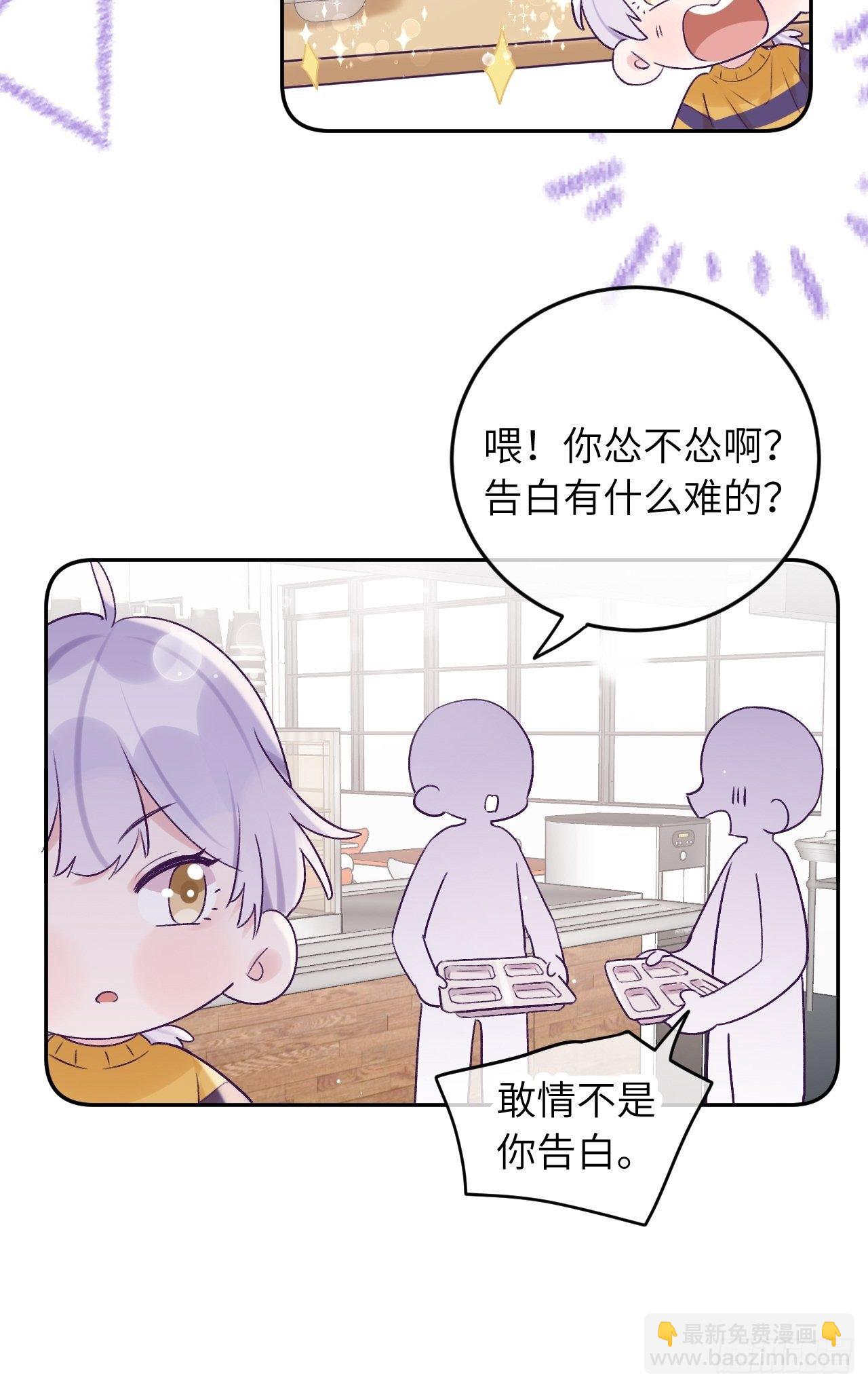 第27话  乖，不用忍-第32话