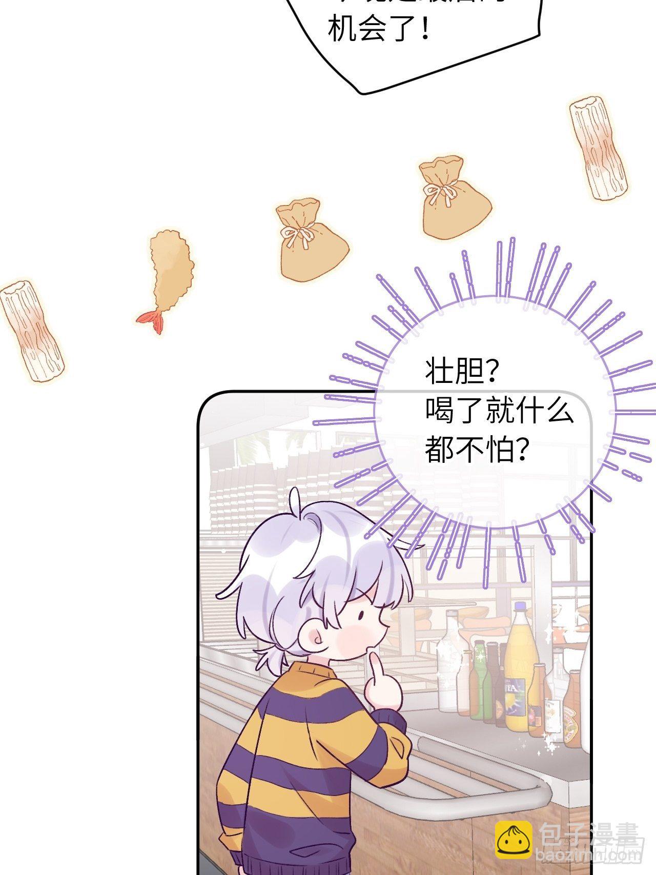 第27话  乖，不用忍-第32话