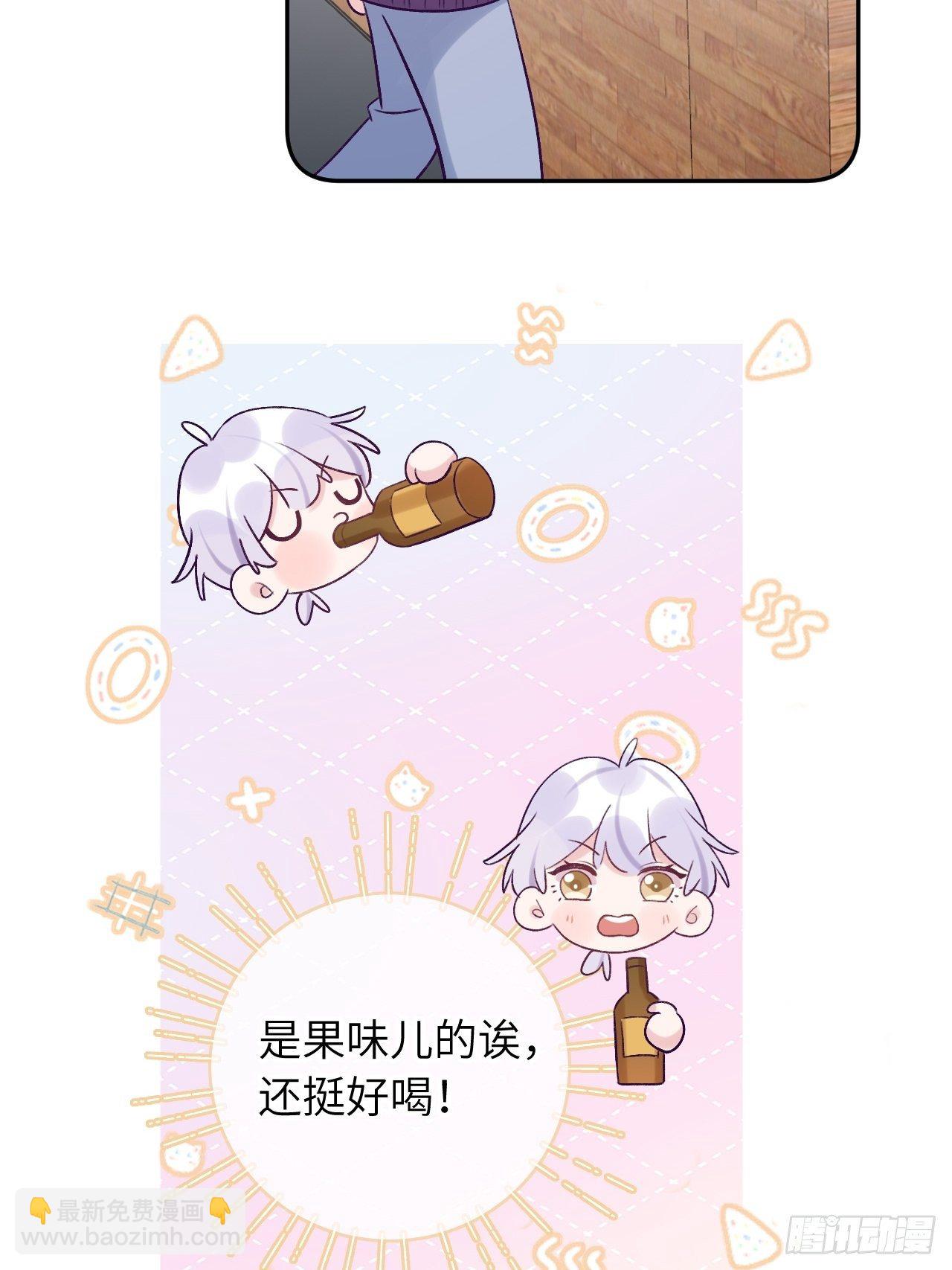 第27话  乖，不用忍-第32话