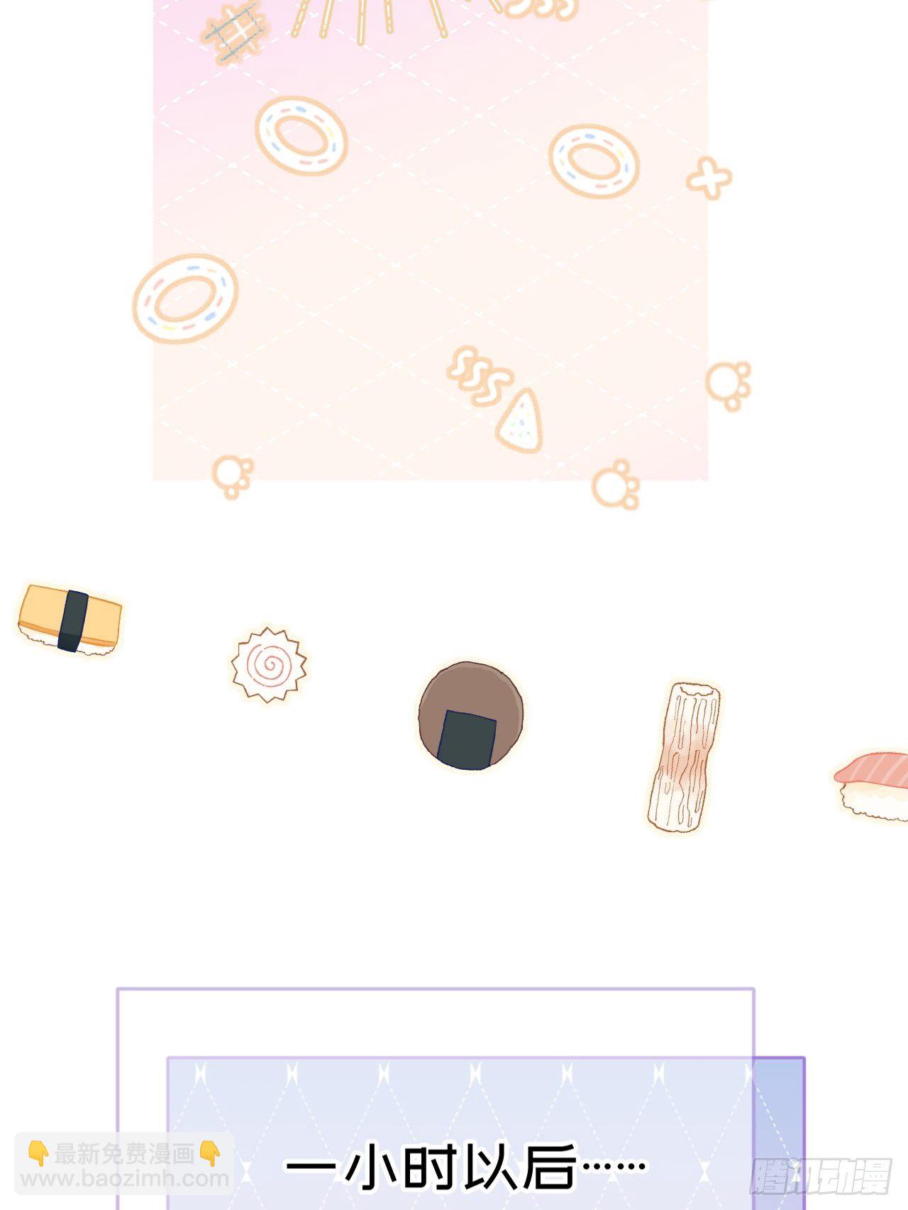 第27话  乖，不用忍-第32话