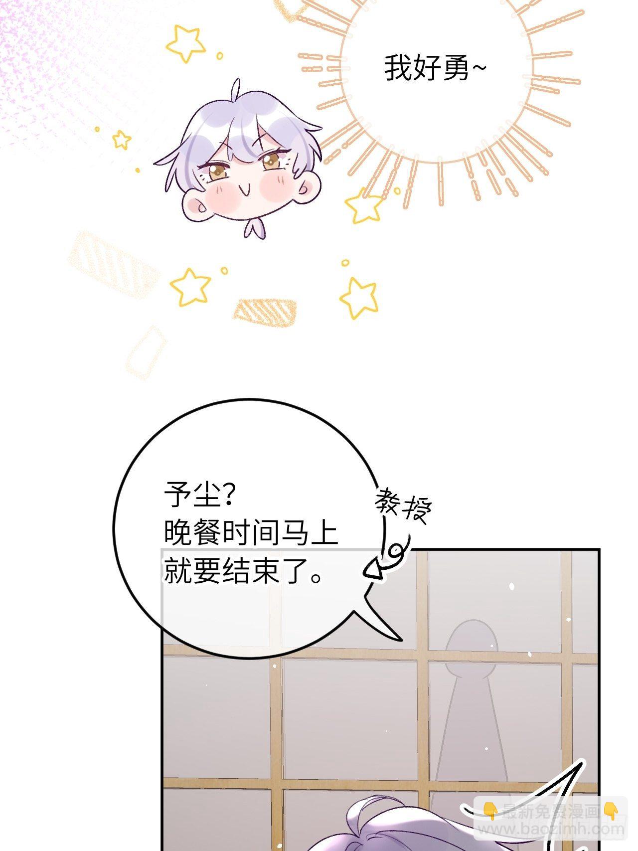 第27话  乖，不用忍-第32话