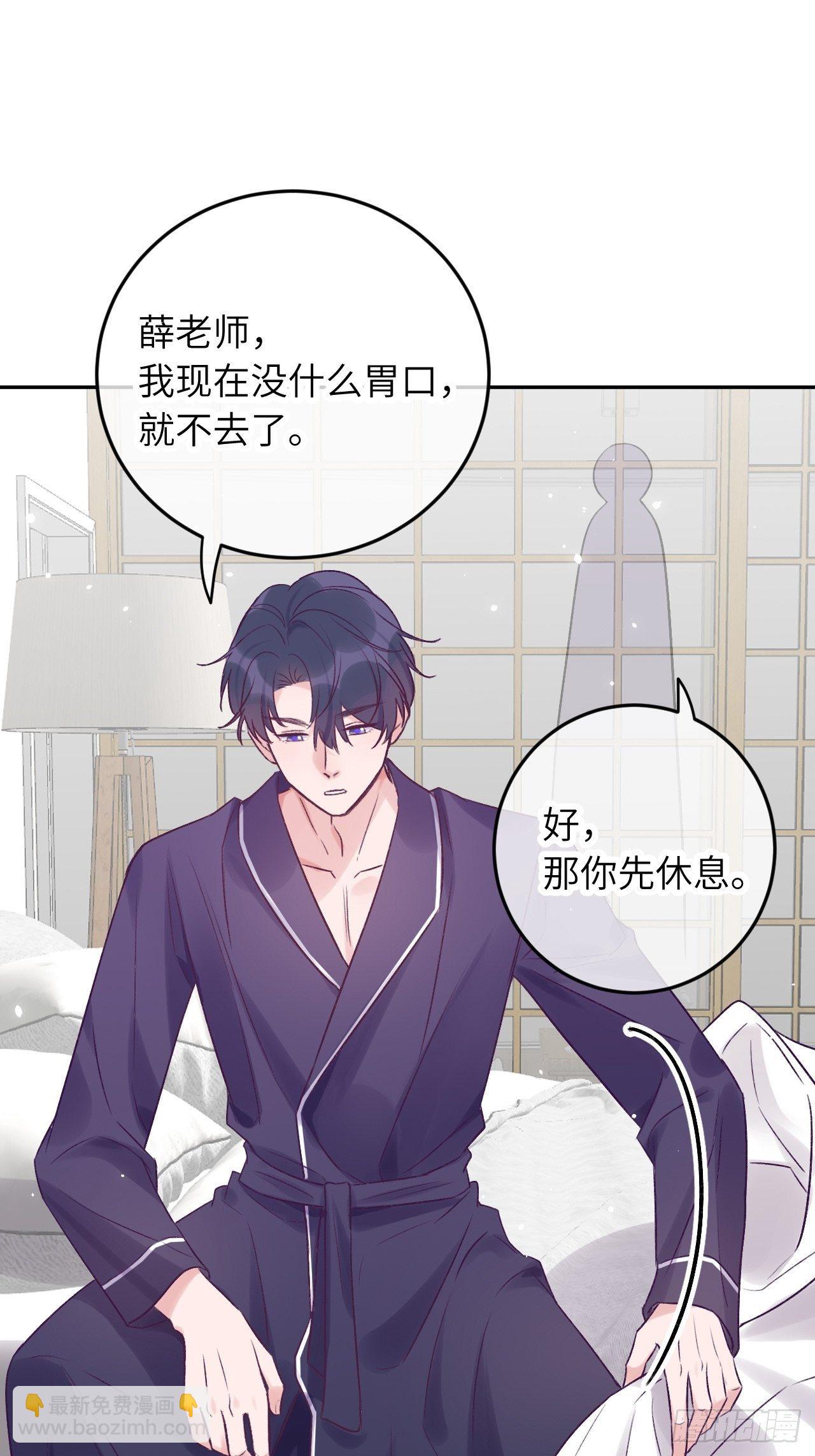 第27话  乖，不用忍-第32话