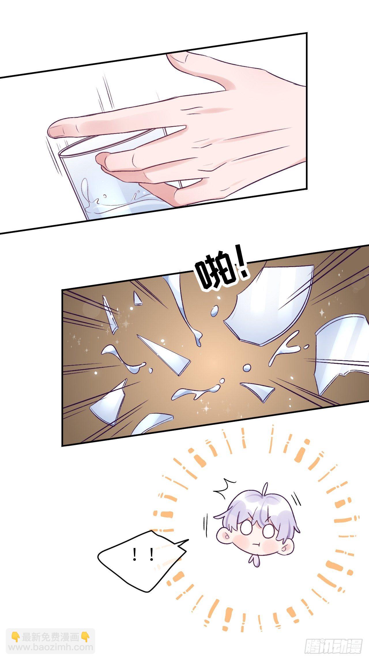 第27话  乖，不用忍-第32话