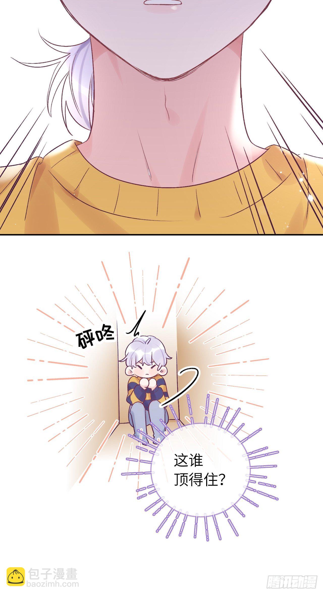 第27话  乖，不用忍-第32话