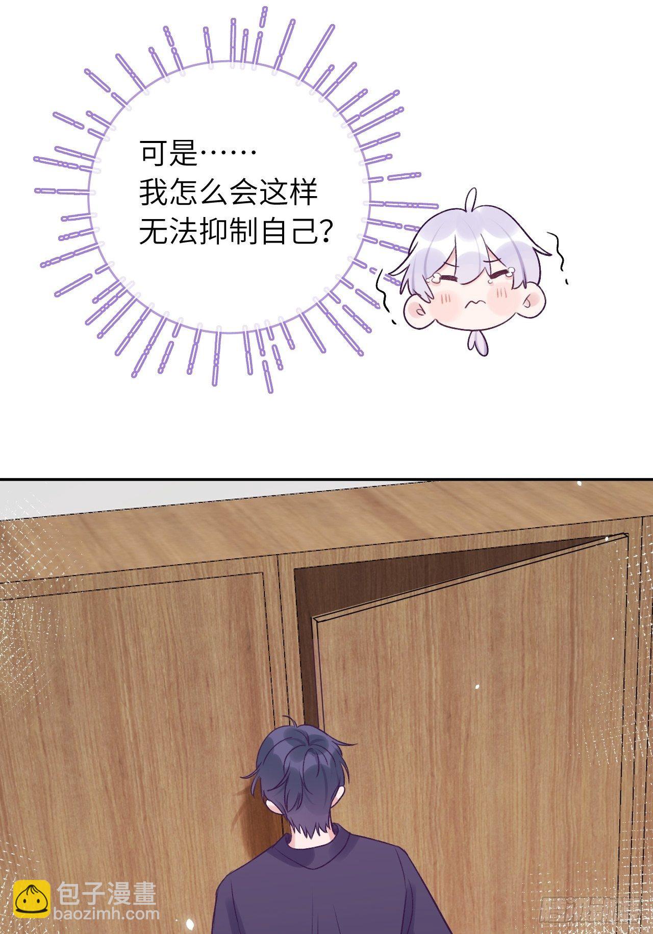 第27话  乖，不用忍-第32话