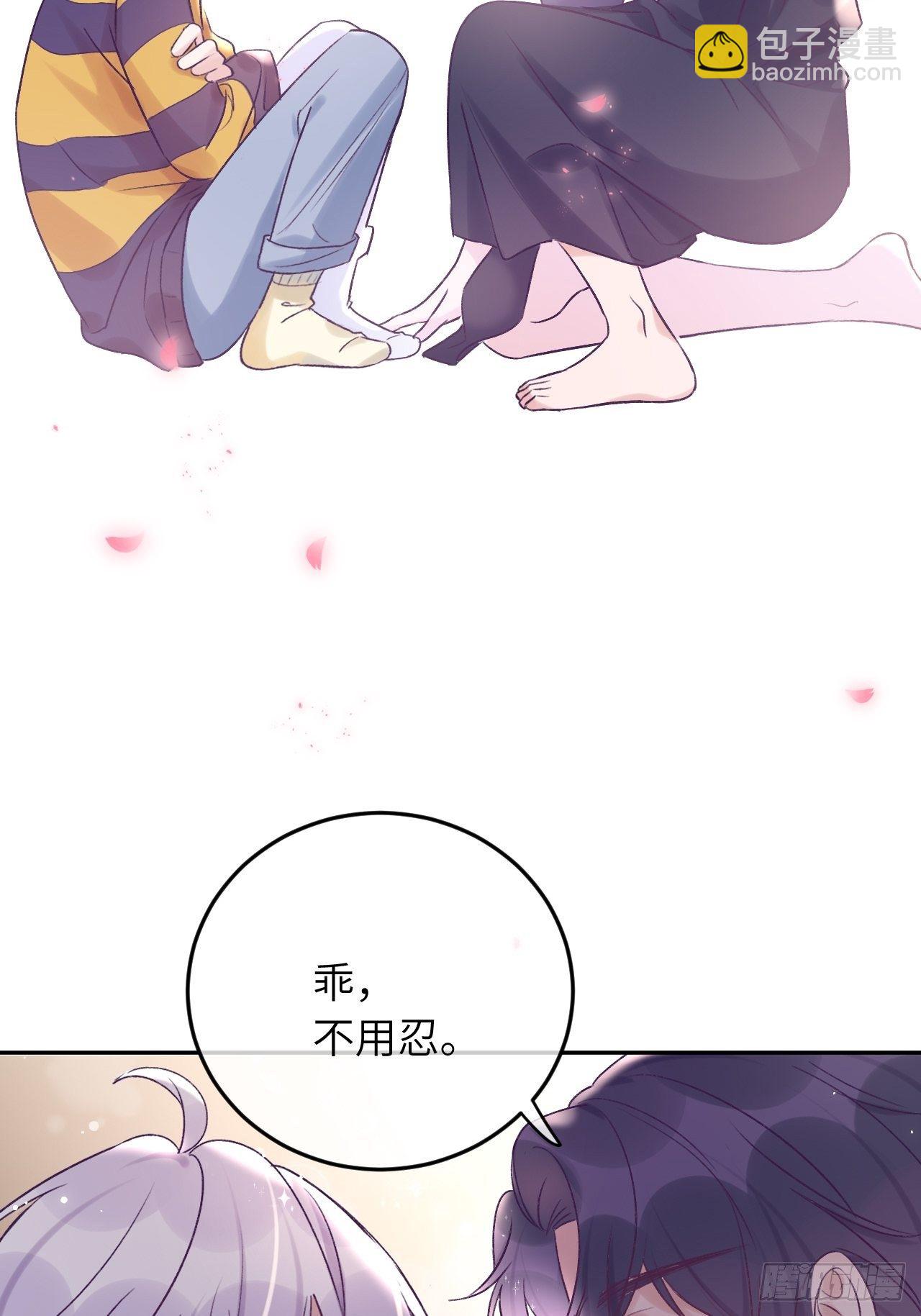 第27话  乖，不用忍-第32话