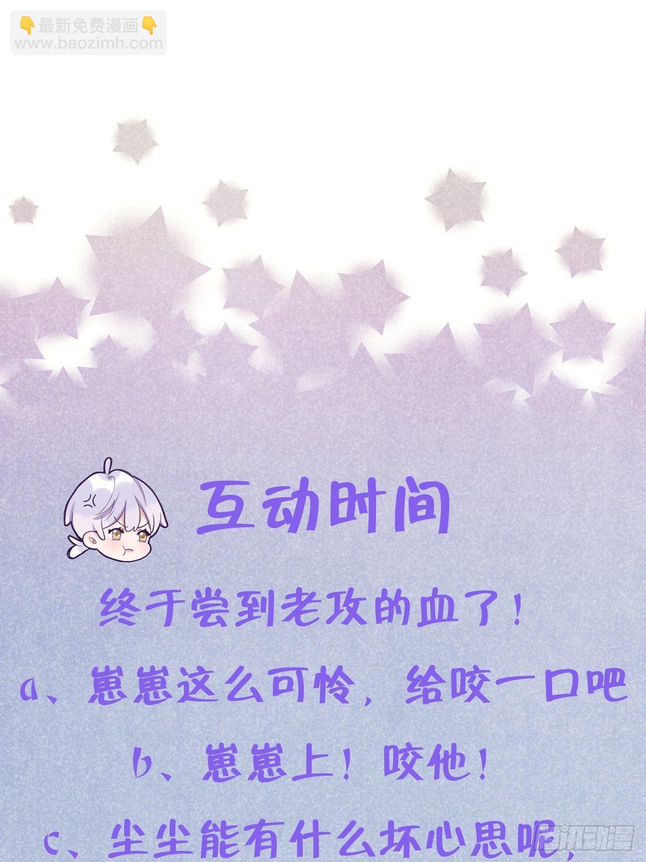 第27话  乖，不用忍-第32话