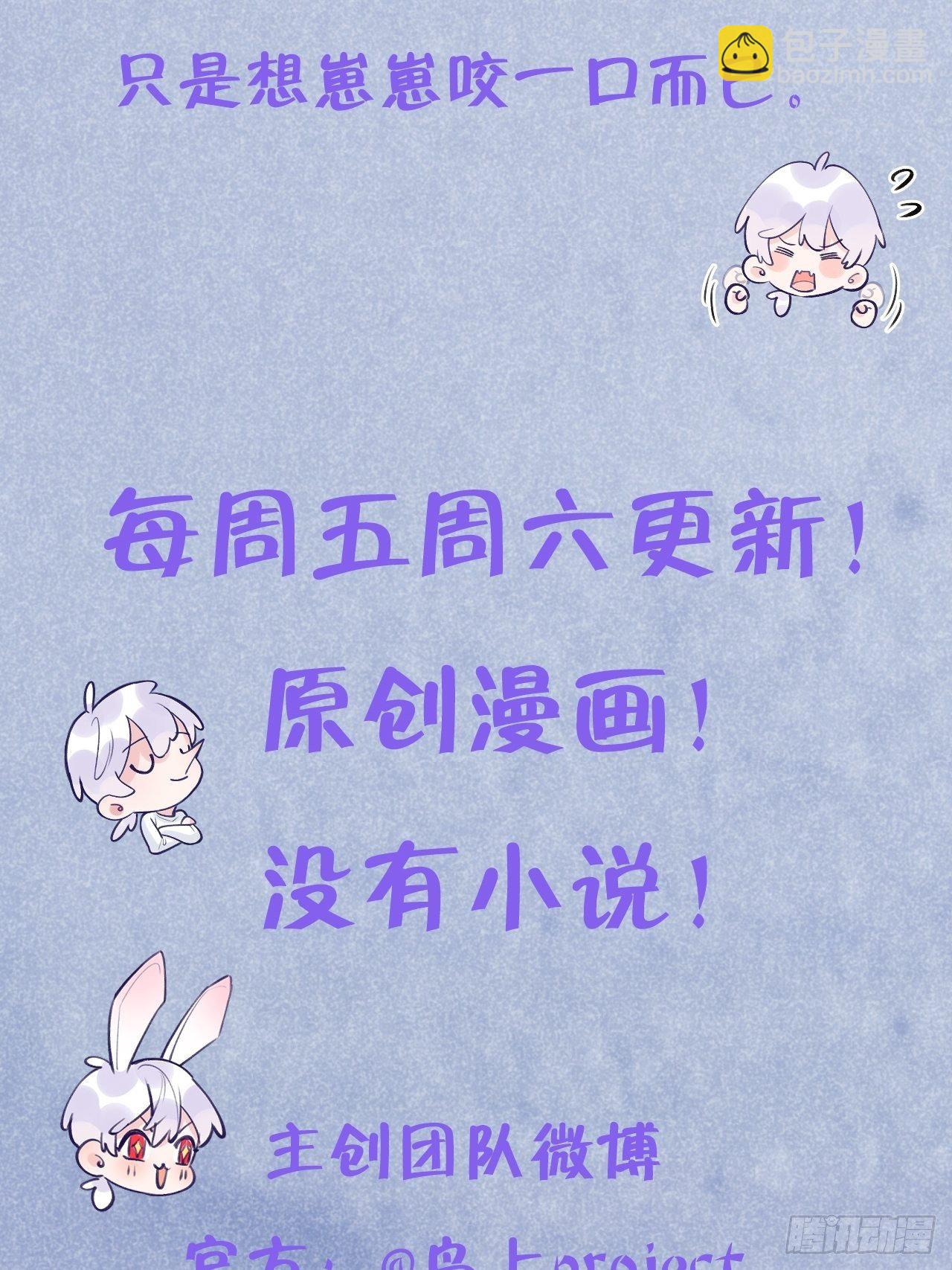 第27话  乖，不用忍-第32话