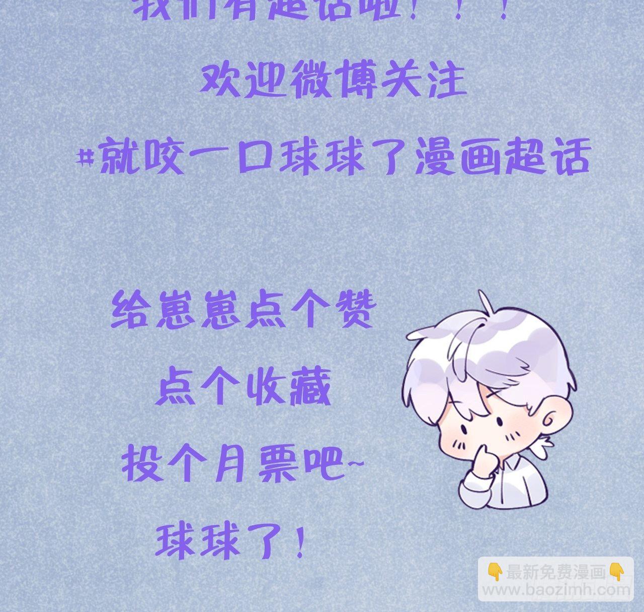 第27话  乖，不用忍-第32话