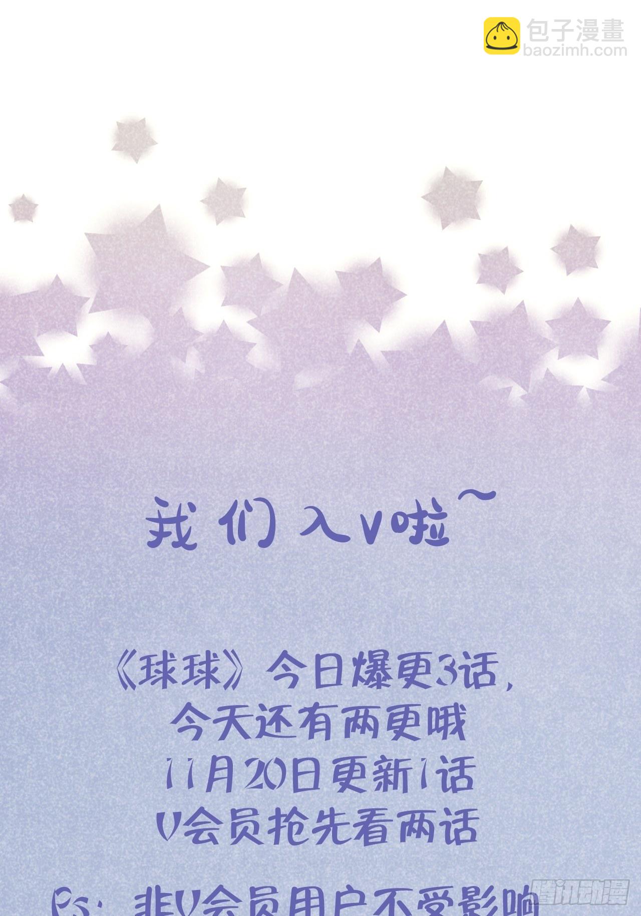 第27话  乖，不用忍-第32话