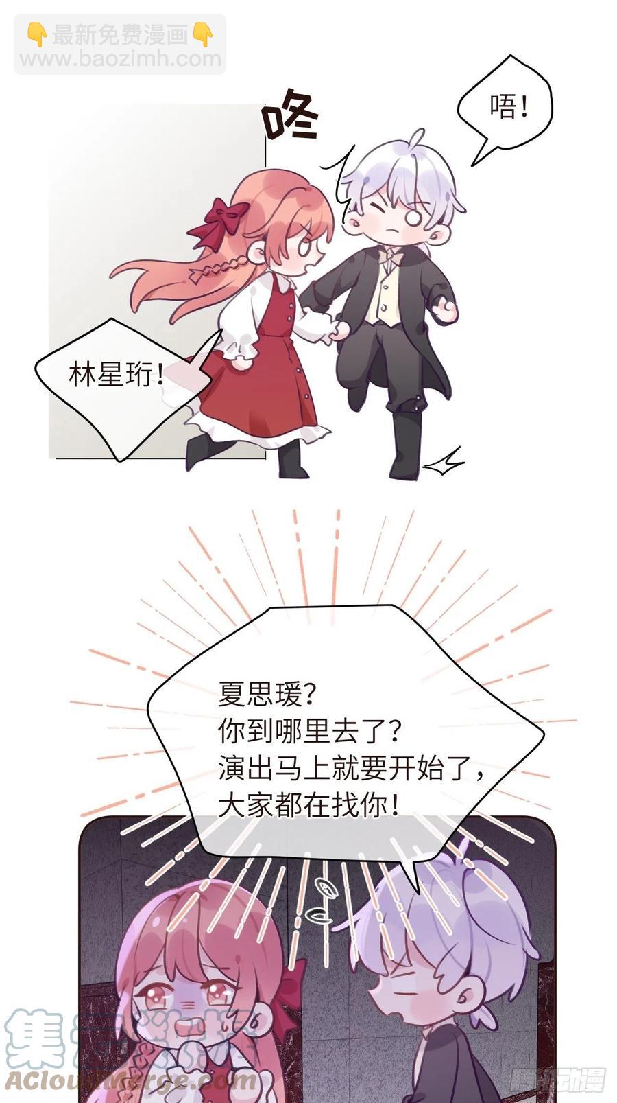 第34话  崽崽A起来了！-第34话