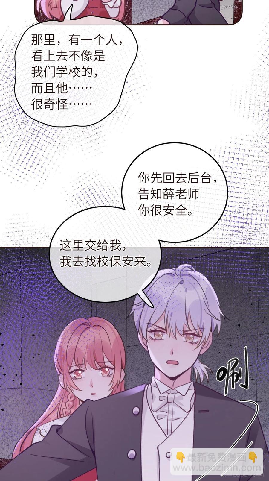 第34话  崽崽A起来了！-第34话