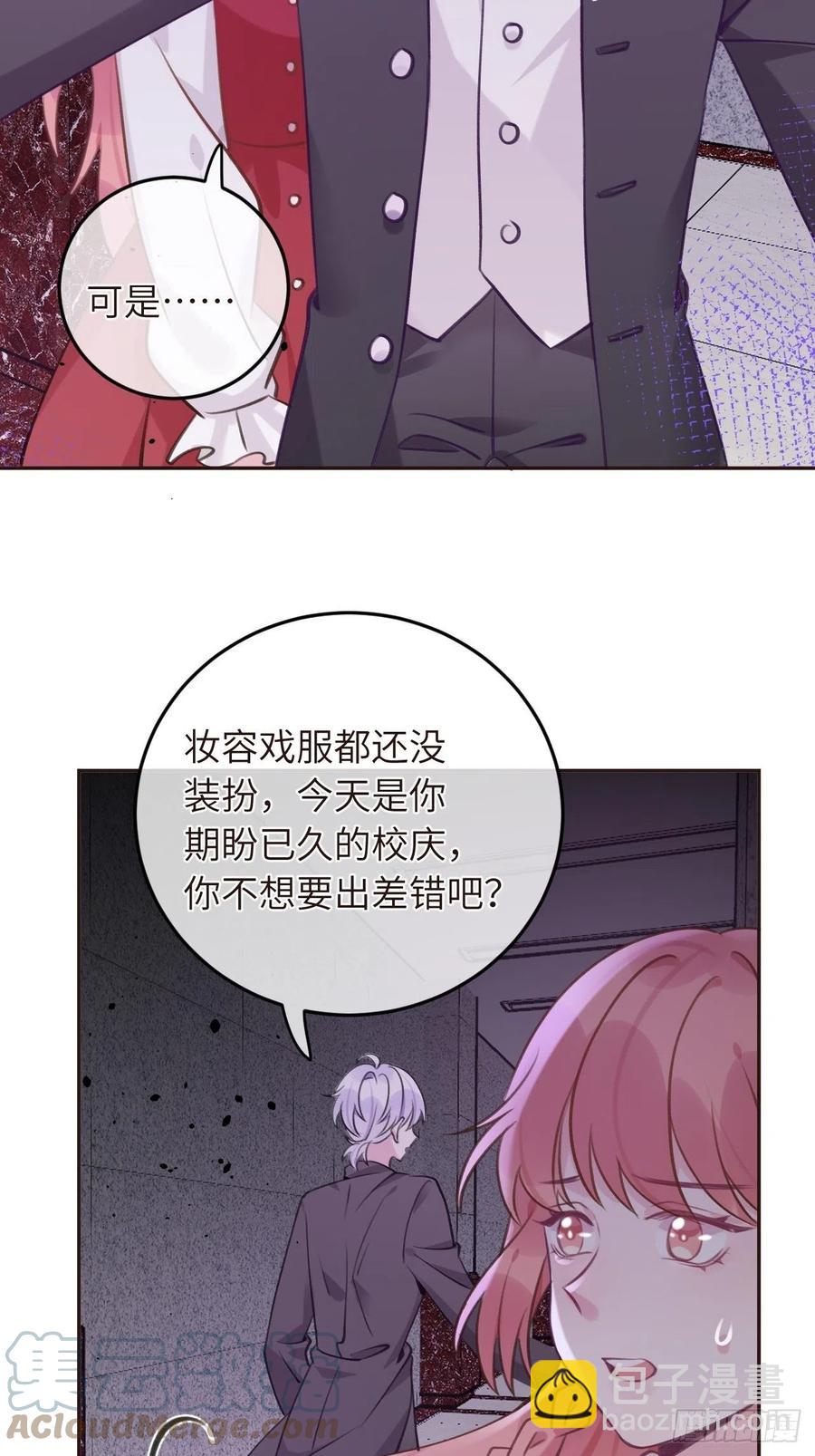 第34话  崽崽A起来了！-第34话