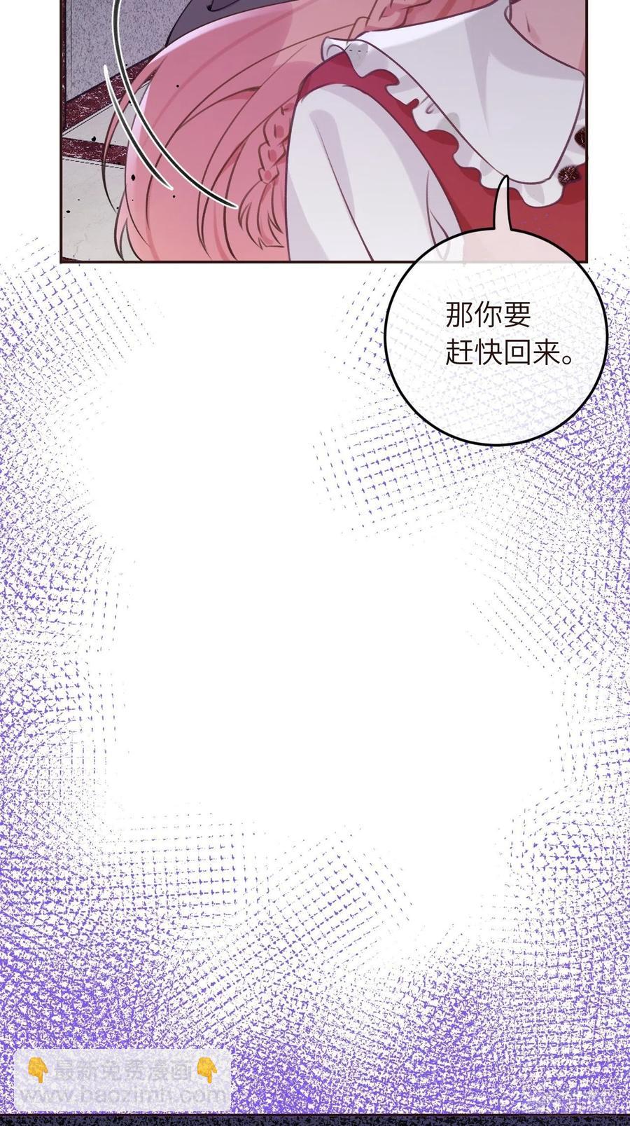 第34话  崽崽A起来了！-第34话