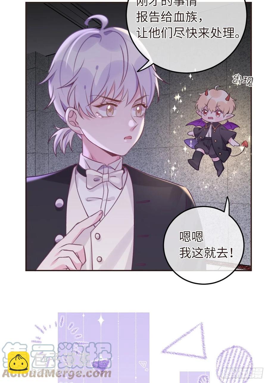 第34话  崽崽A起来了！-第34话