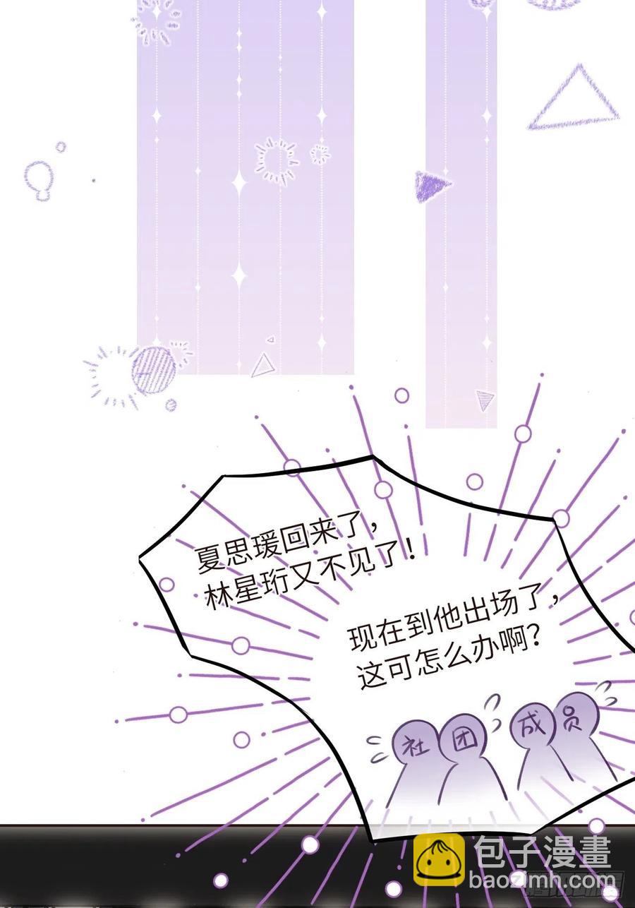 第34话  崽崽A起来了！-第34话