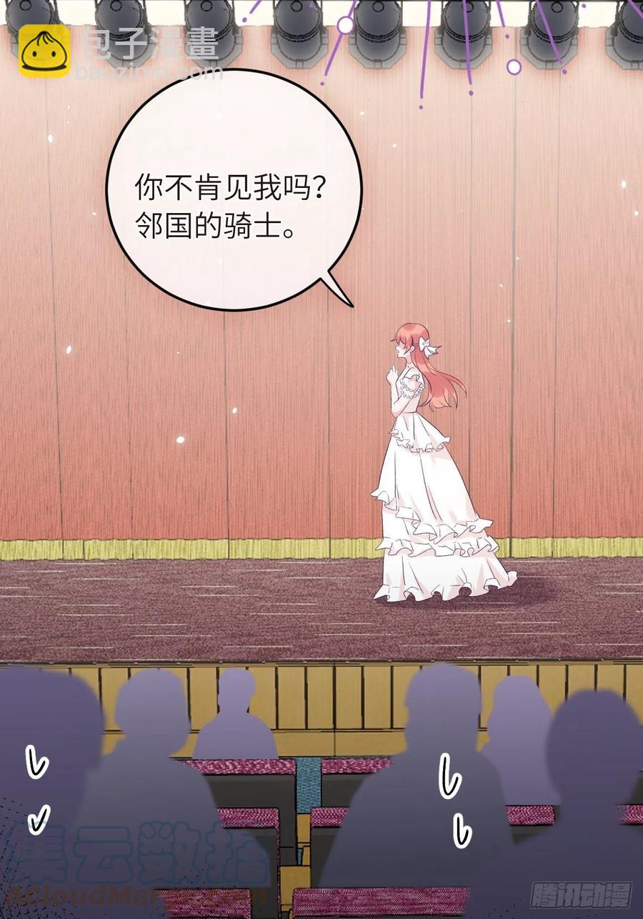 第34话  崽崽A起来了！-第34话