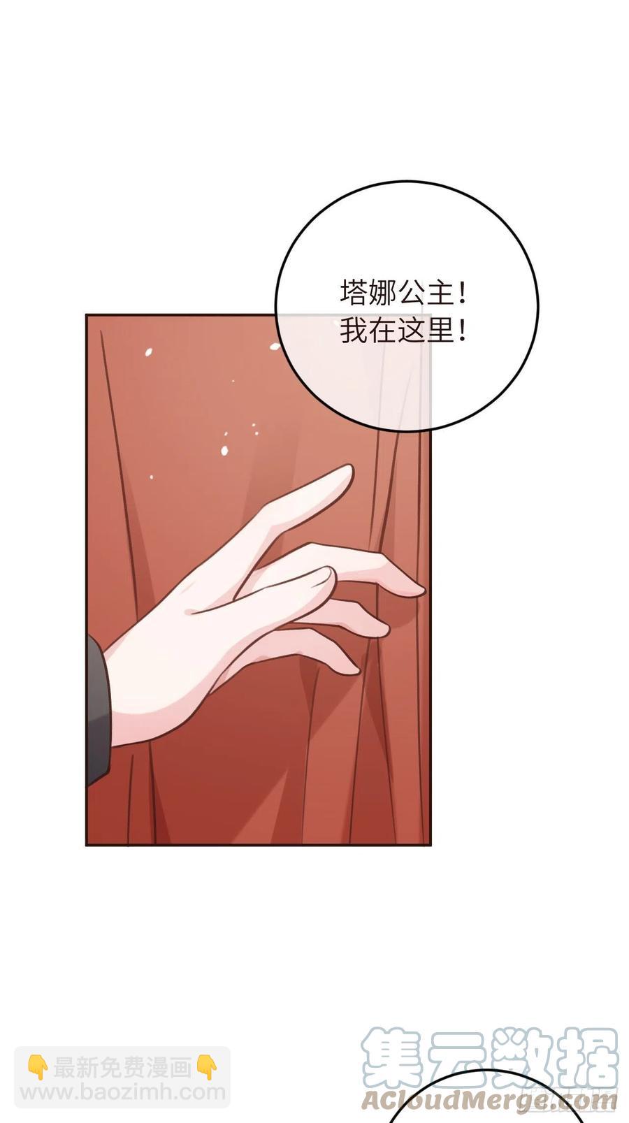 第34话  崽崽A起来了！-第34话