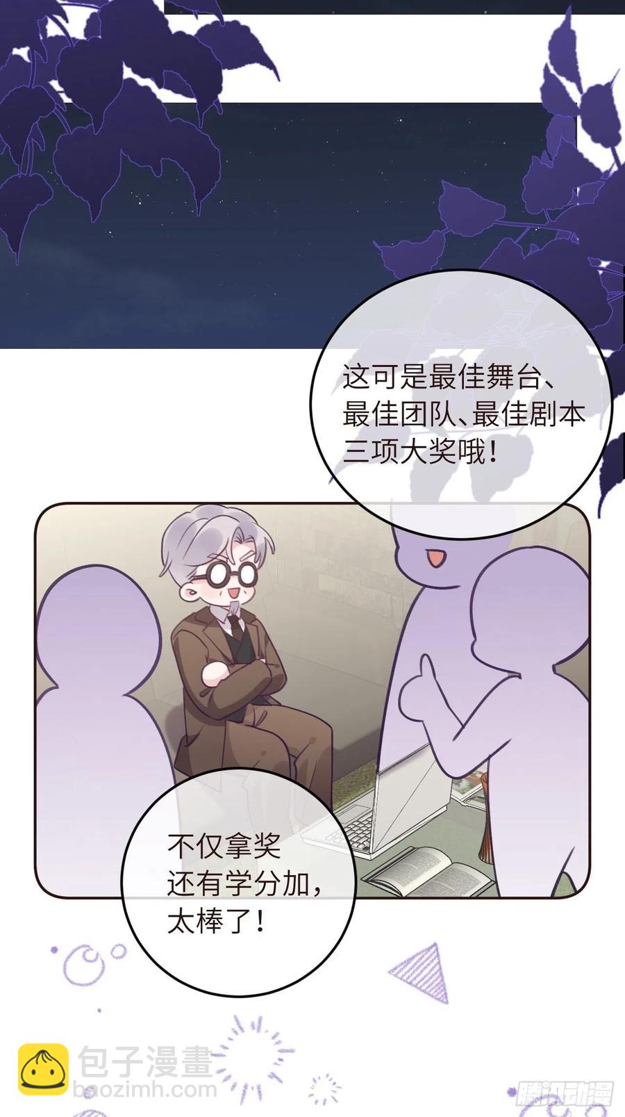 第34话  崽崽A起来了！-第34话