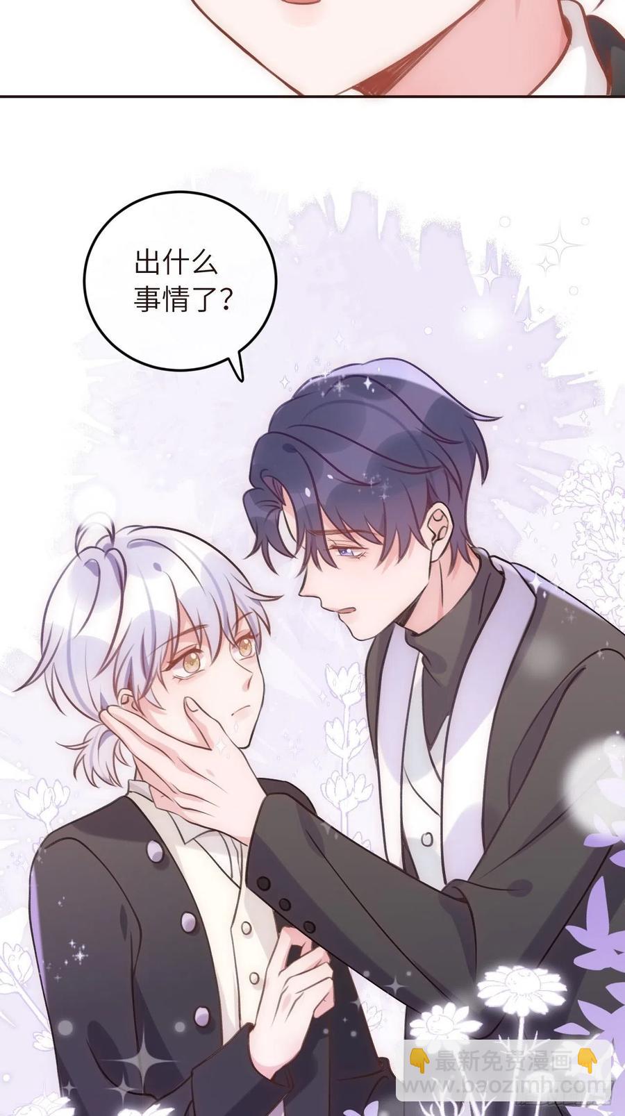 第34话  崽崽A起来了！-第34话