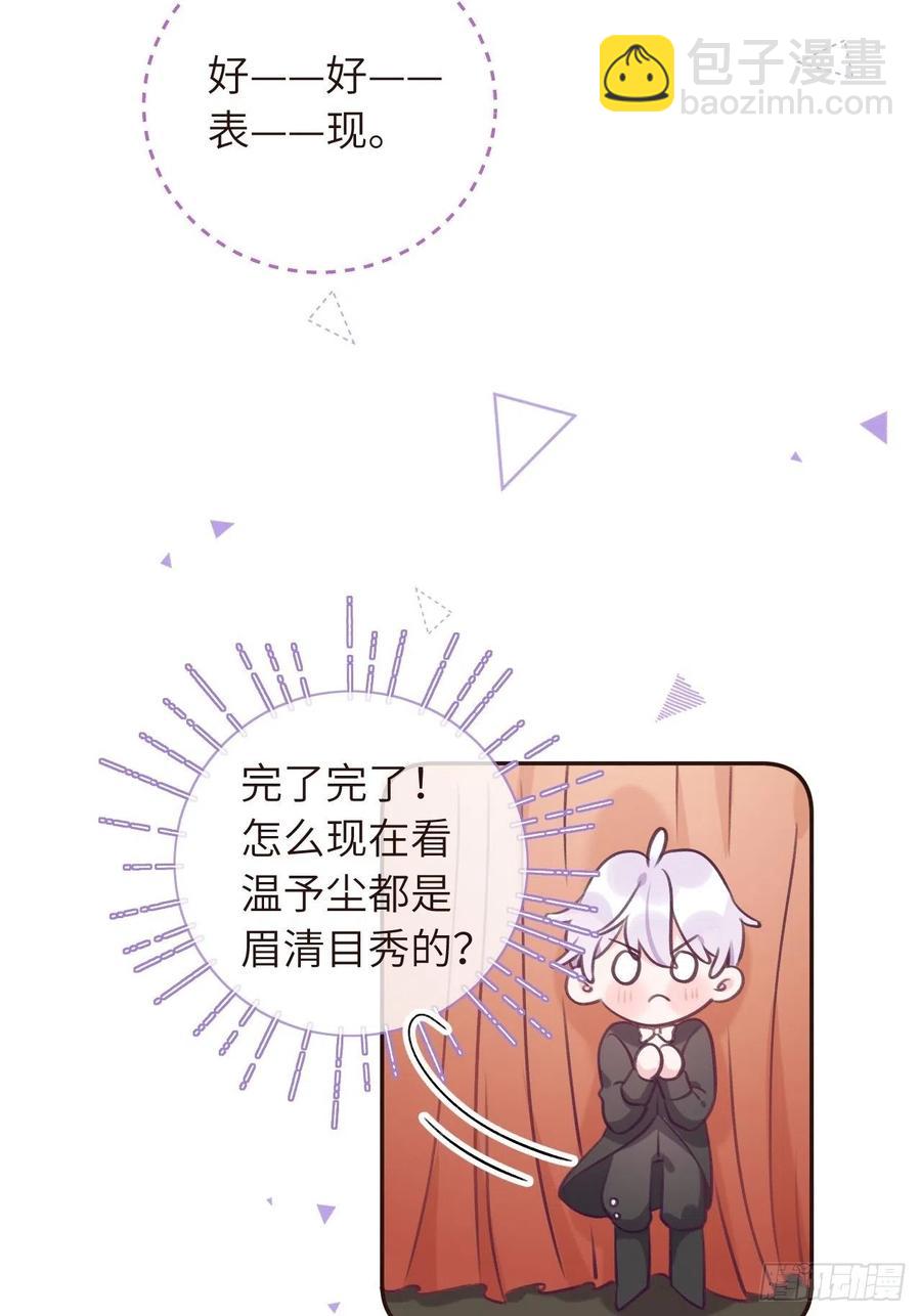 第34话  崽崽A起来了！-第34话