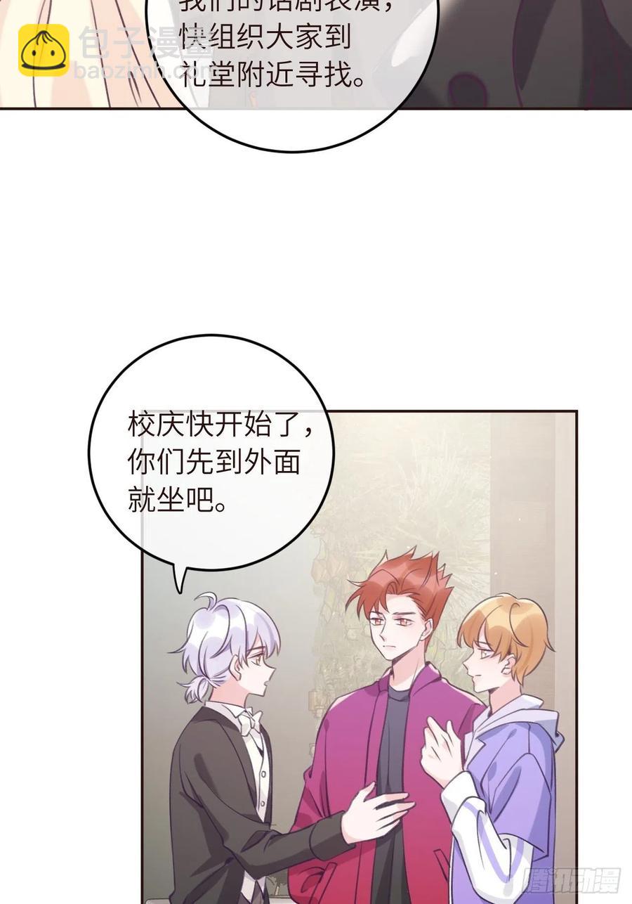 第34话  崽崽A起来了！-第34话