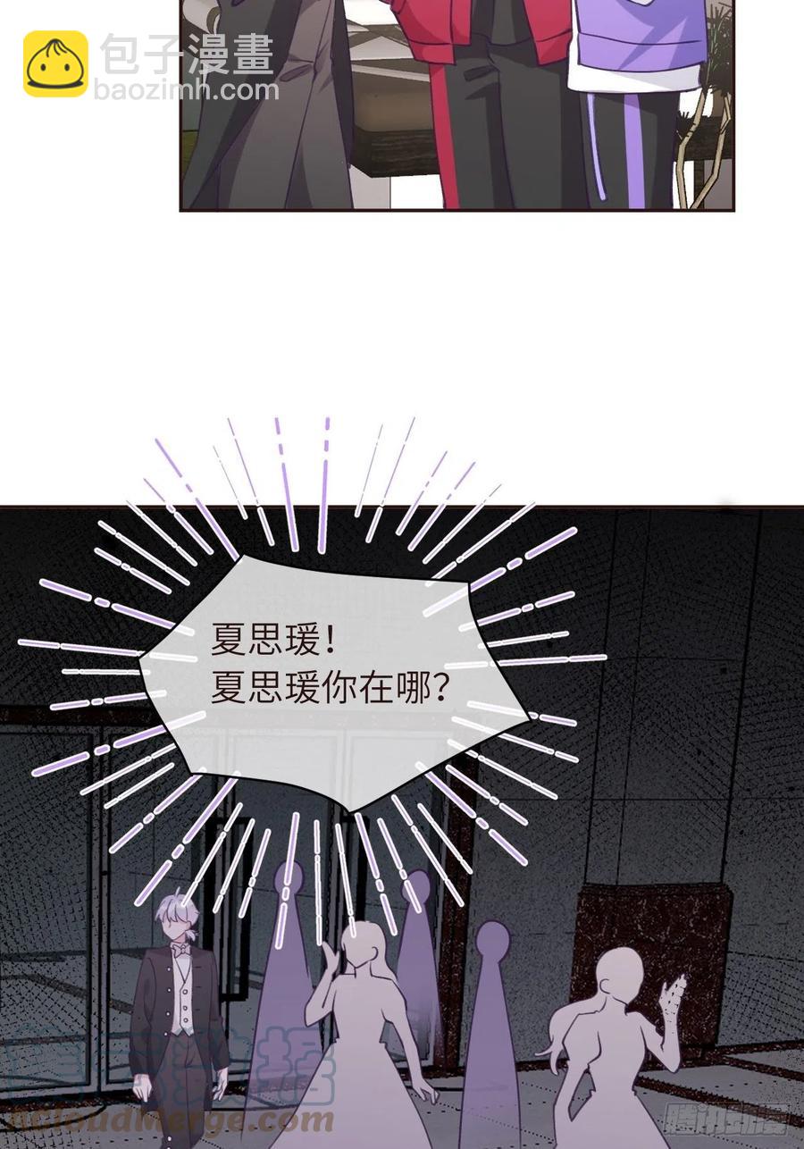 第34话  崽崽A起来了！-第34话