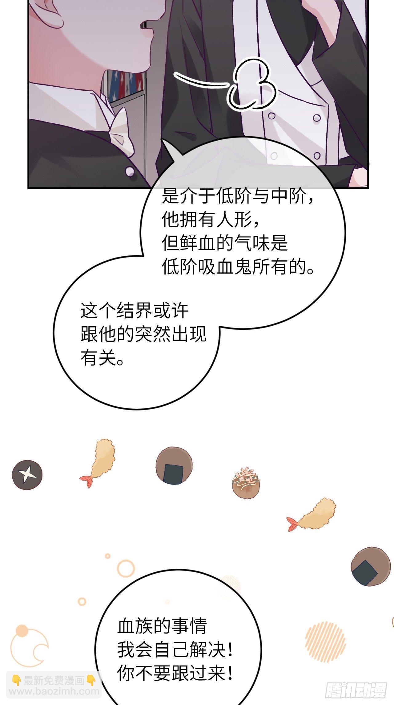 第35话  你扒我衣服干嘛-第38话