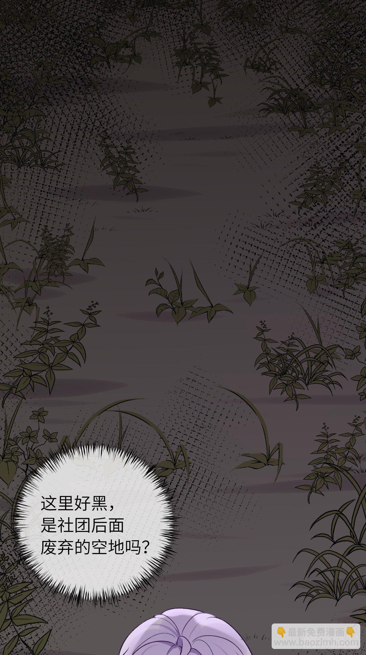 第35话  你扒我衣服干嘛-第38话