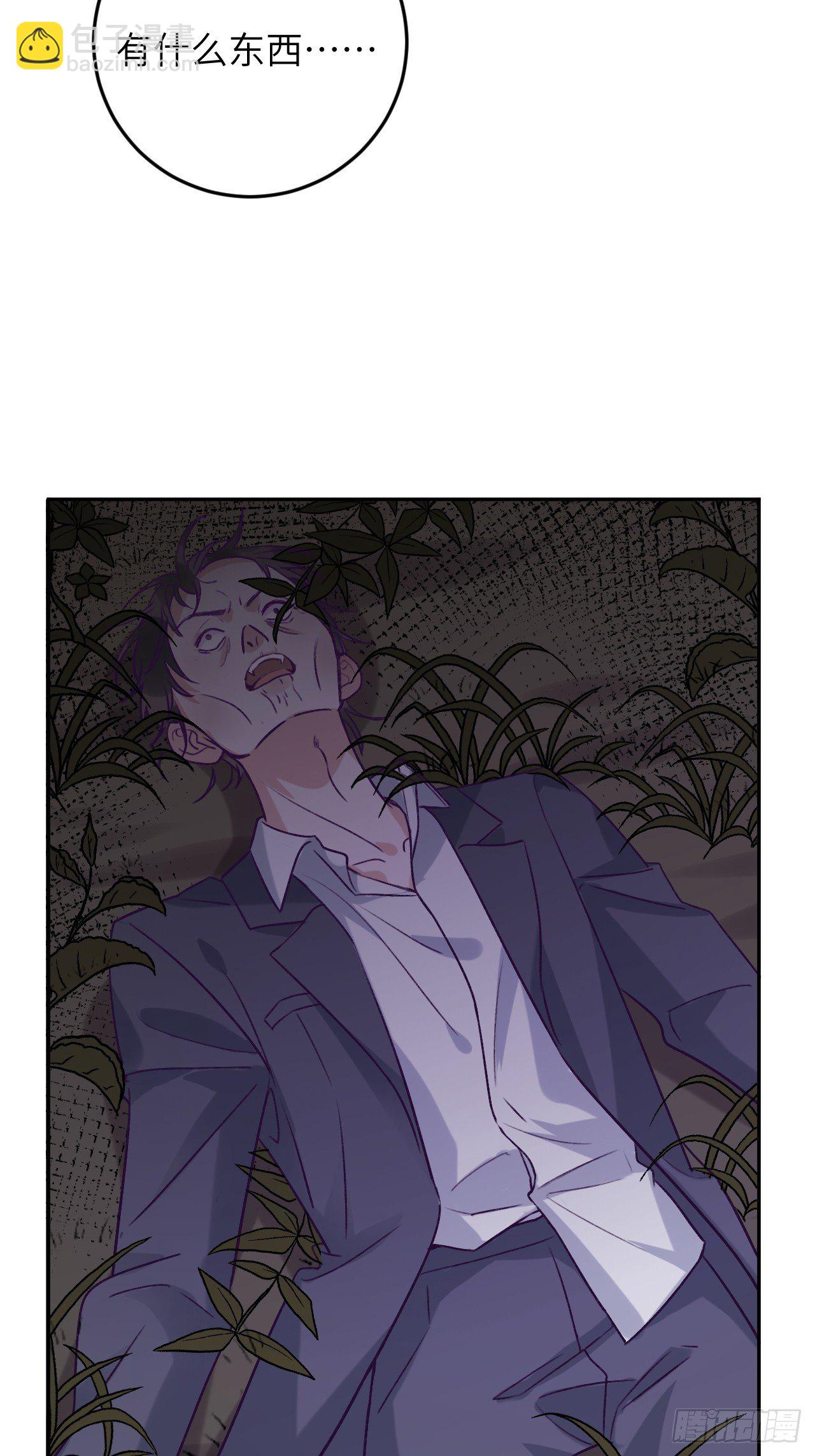 第35话  你扒我衣服干嘛-第38话