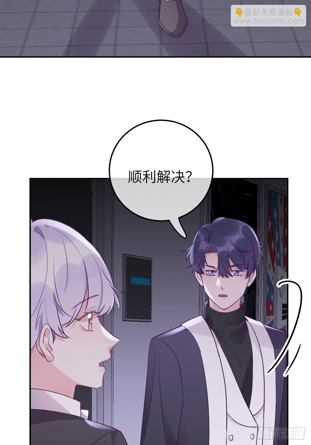 第35话  你扒我衣服干嘛-第38话