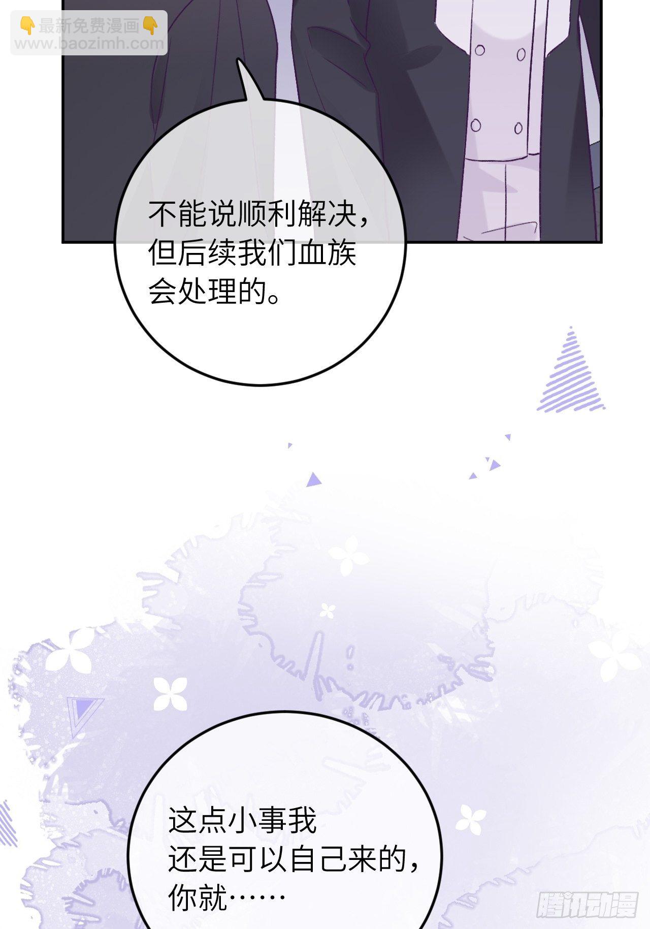 第35话  你扒我衣服干嘛-第38话