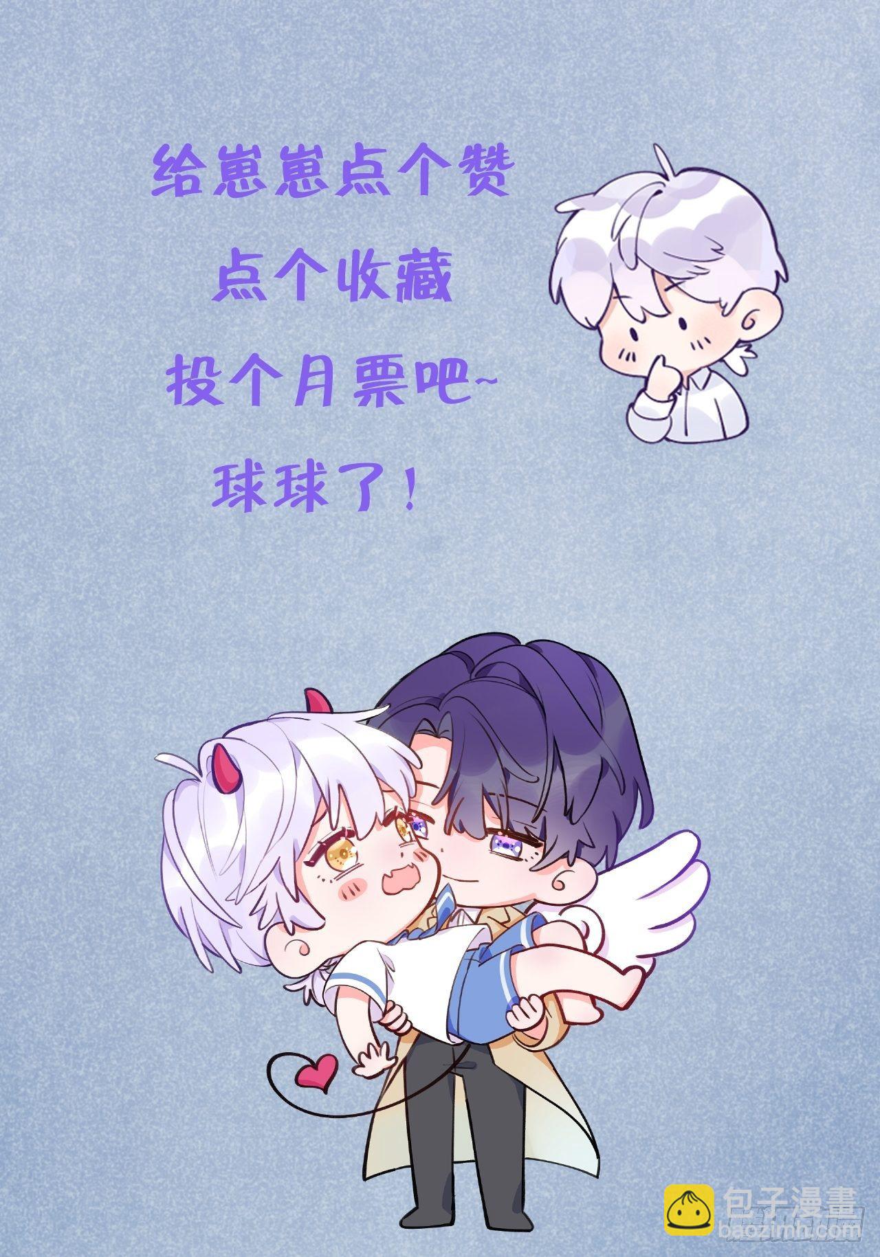 第35话  你扒我衣服干嘛-第38话