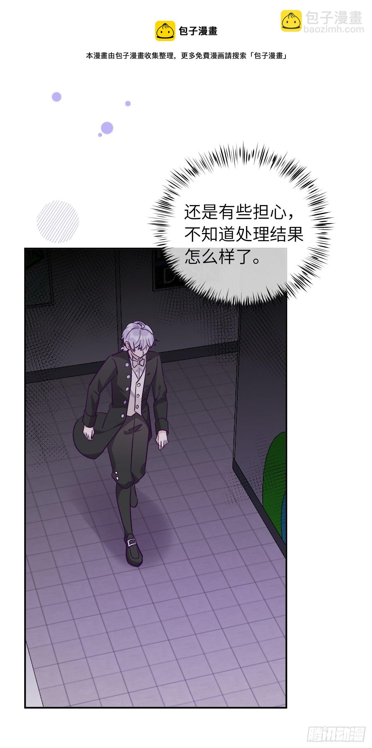 第35话  你扒我衣服干嘛-第38话