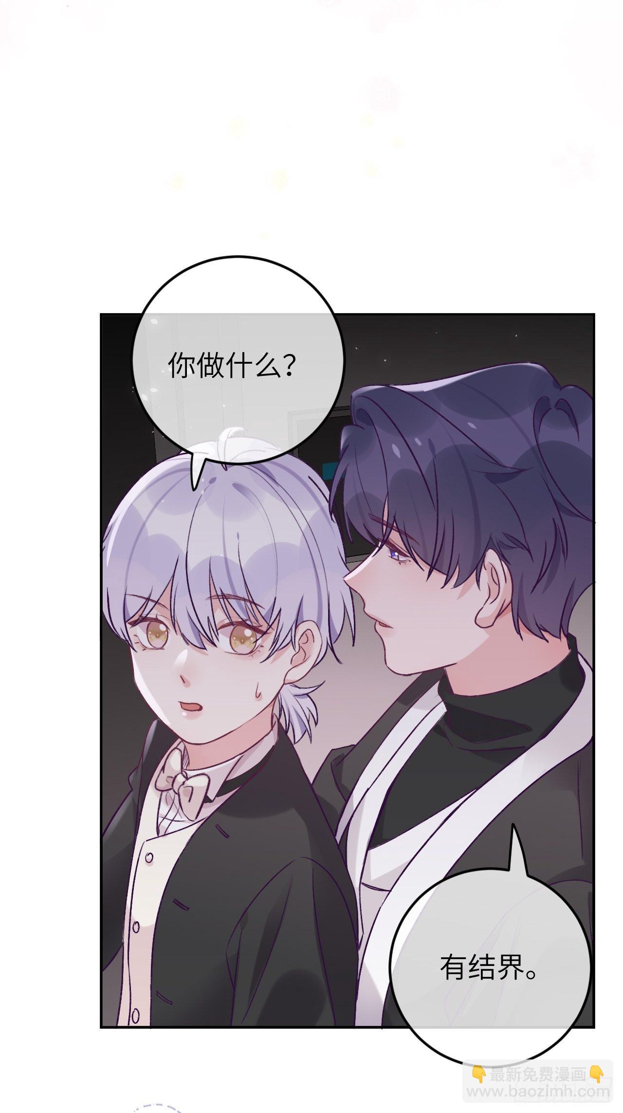 第35话  你扒我衣服干嘛-第38话