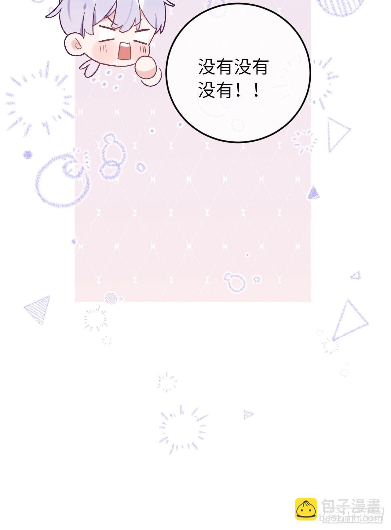 第36话  遣送回血族-第36话